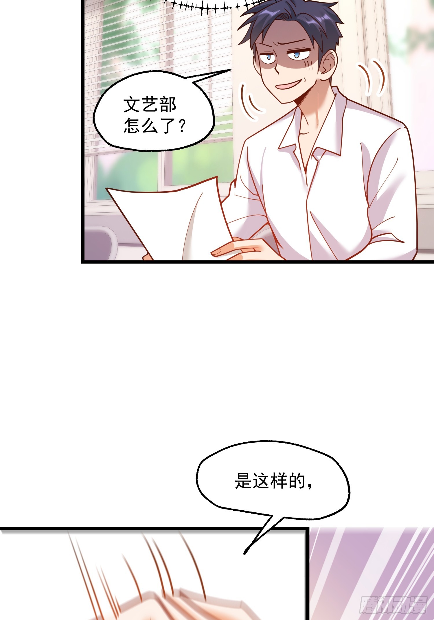 第 36 页