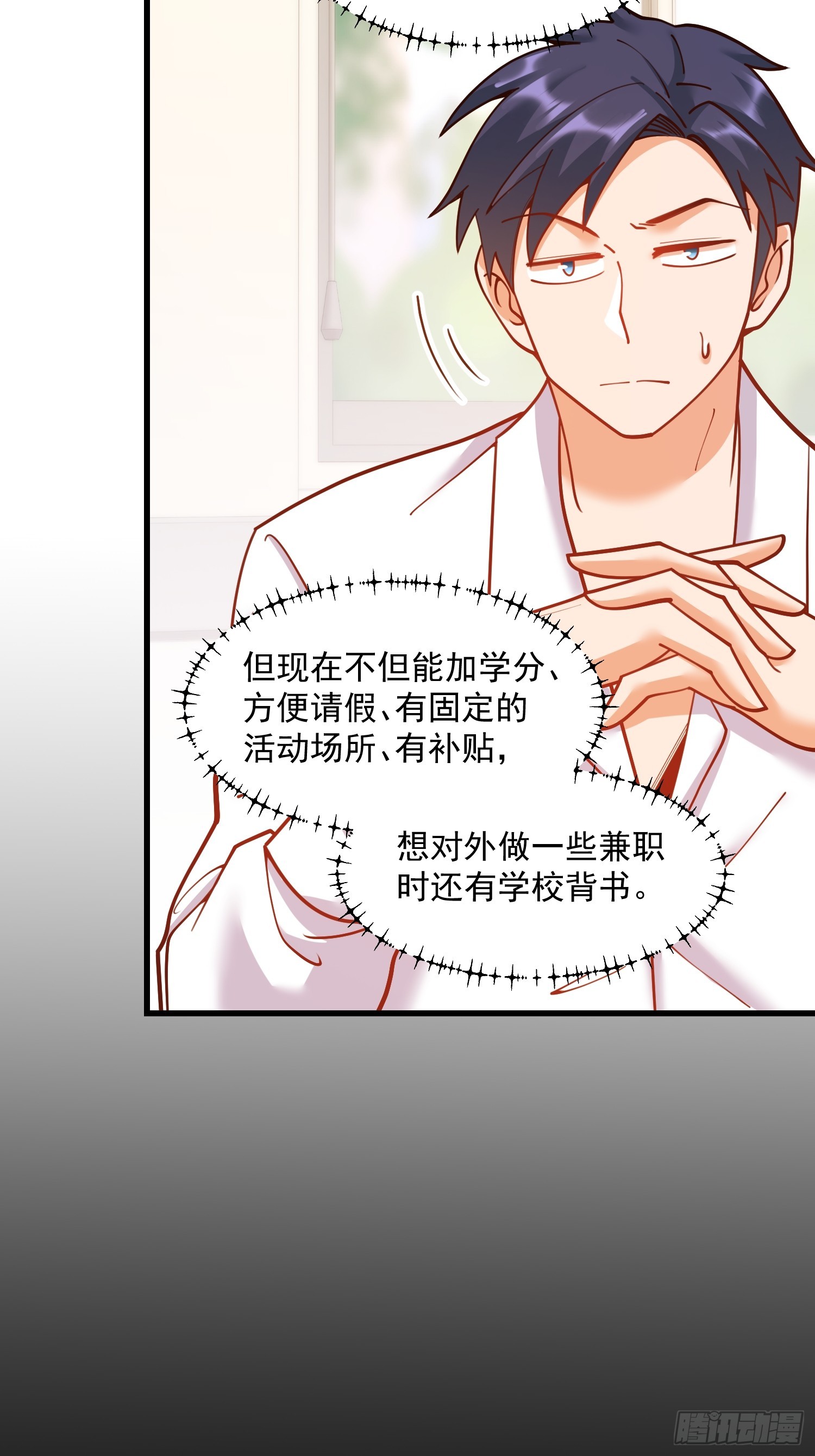 第 43 页