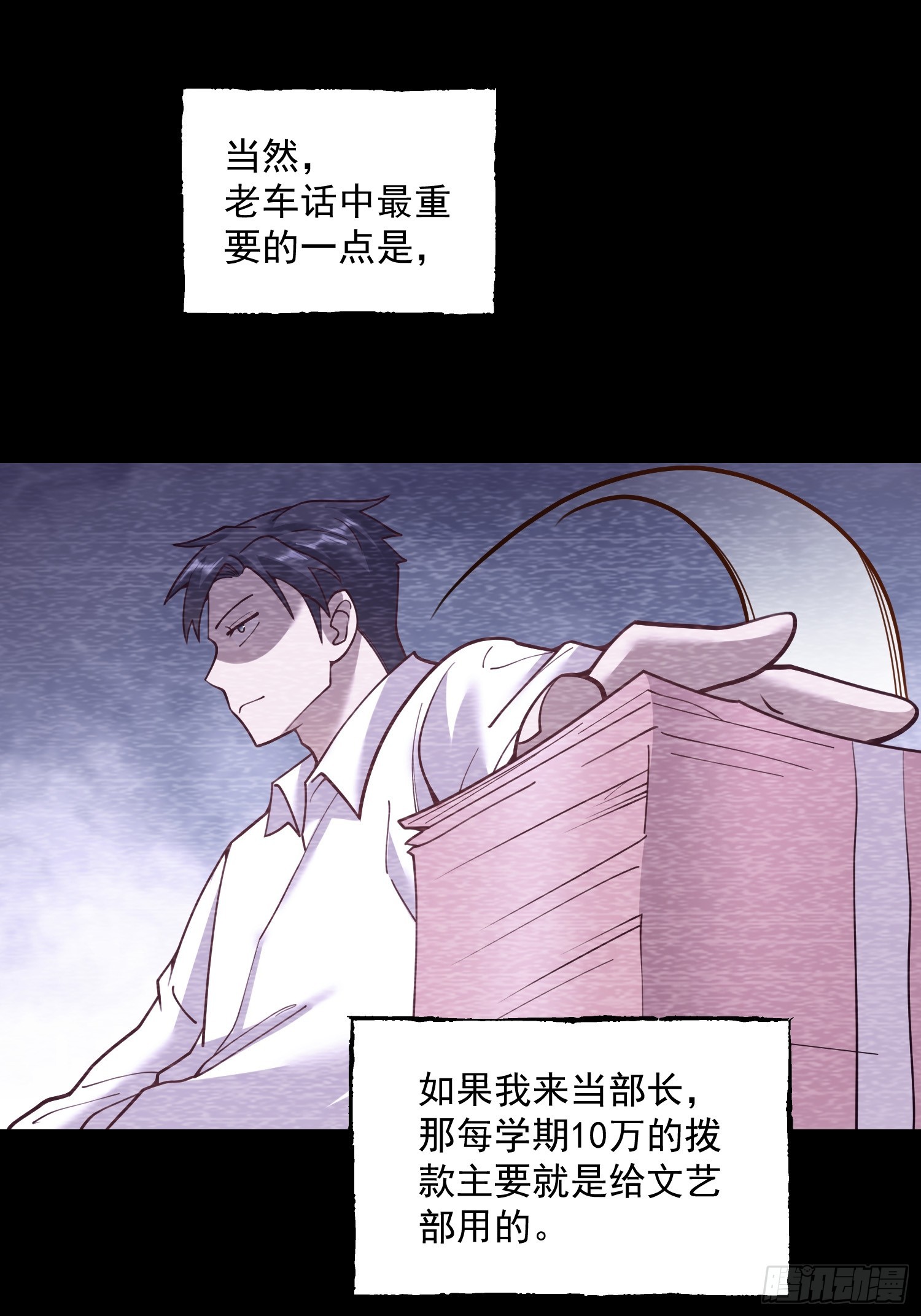 第 45 页