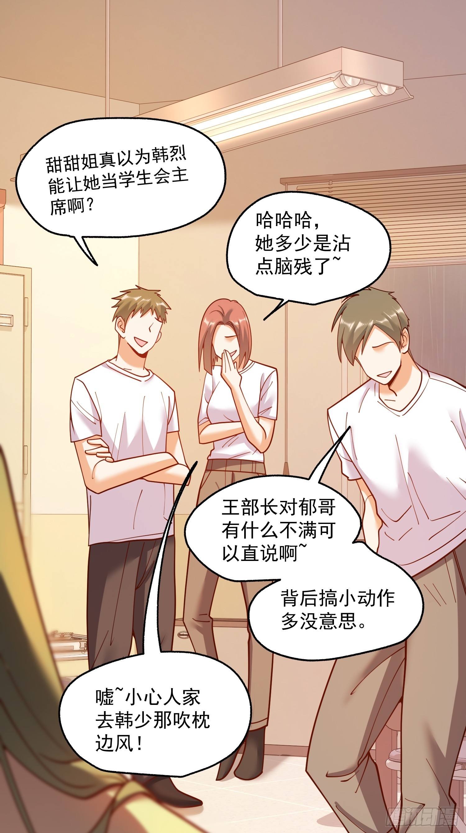 第 31 页