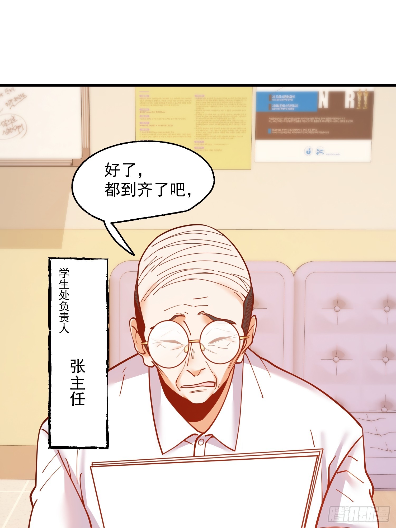 第 39 页