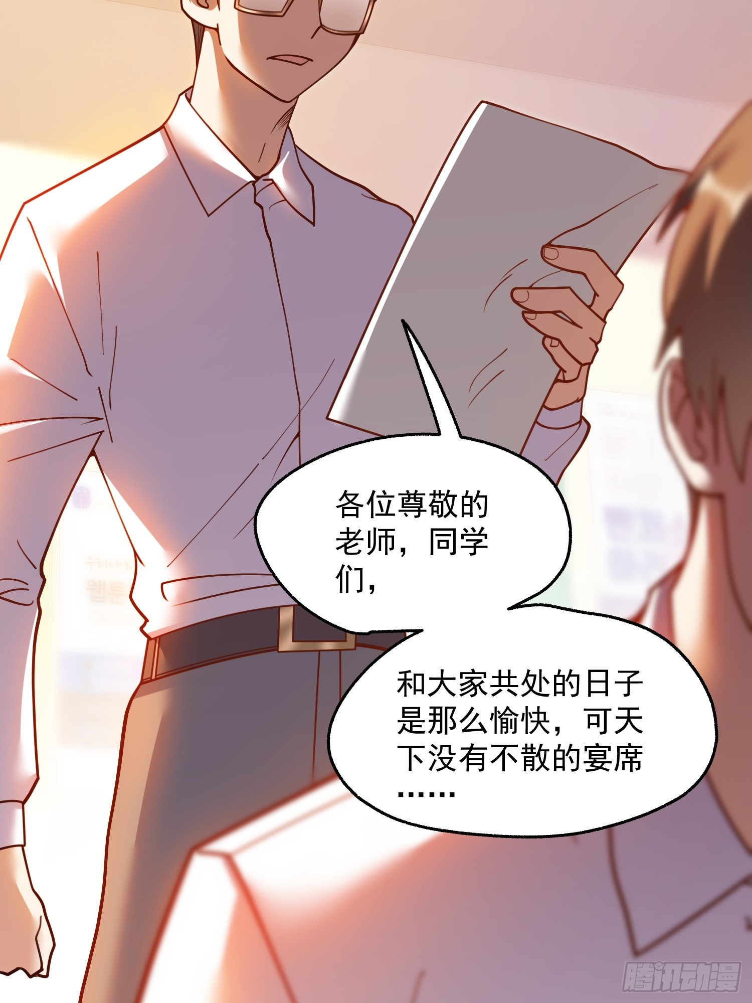 第 46 页