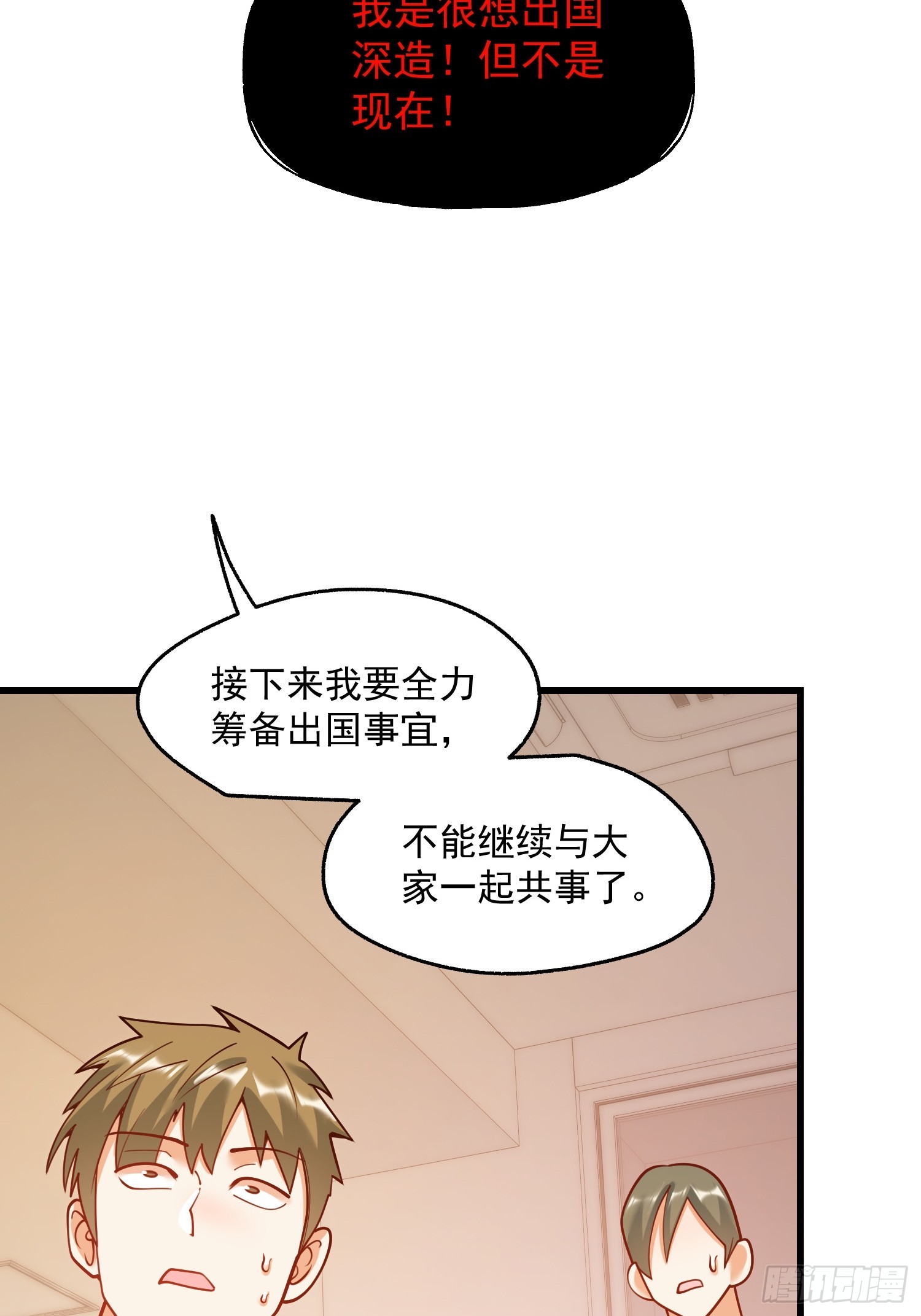 第 49 页
