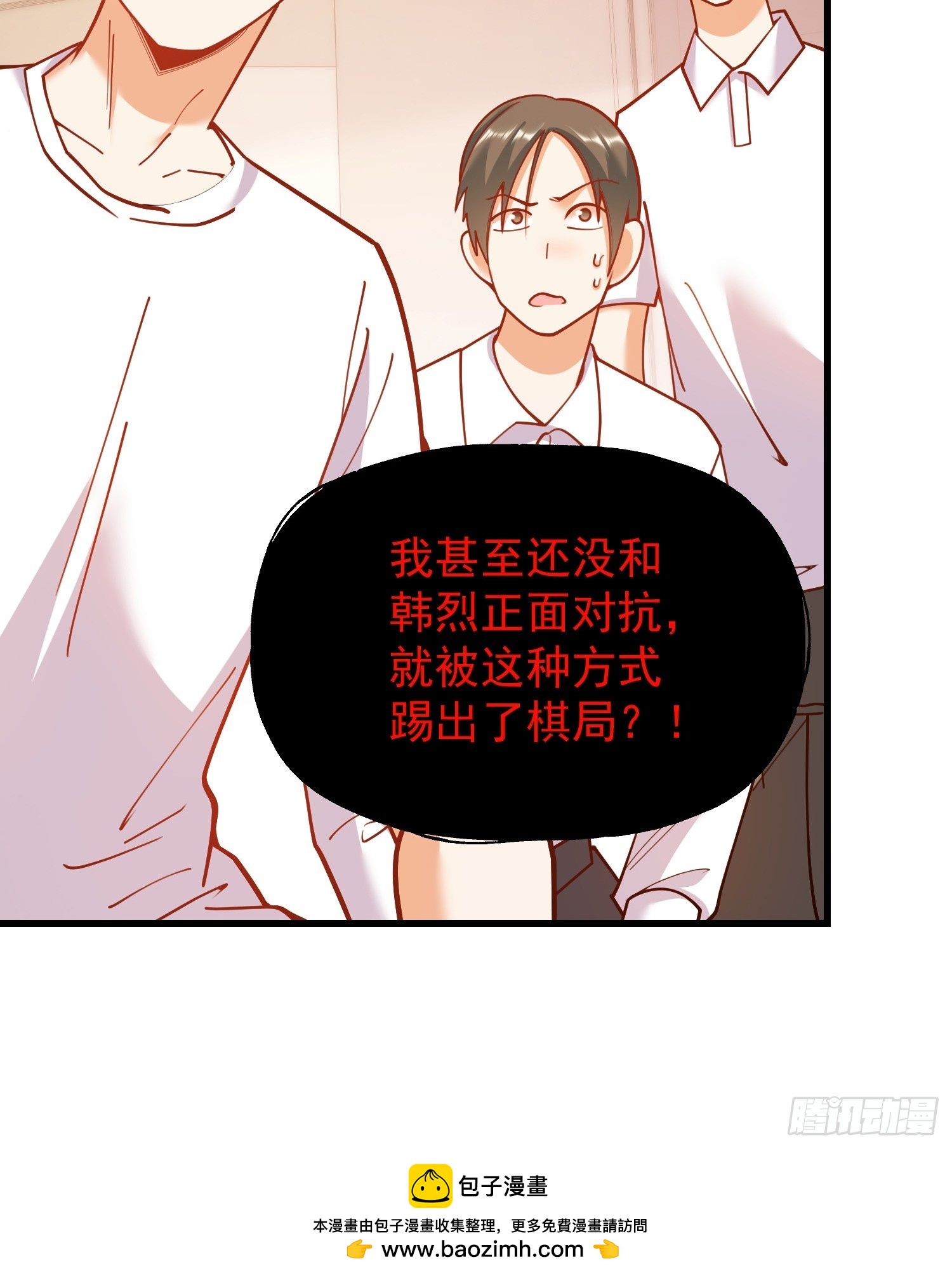 第 50 页