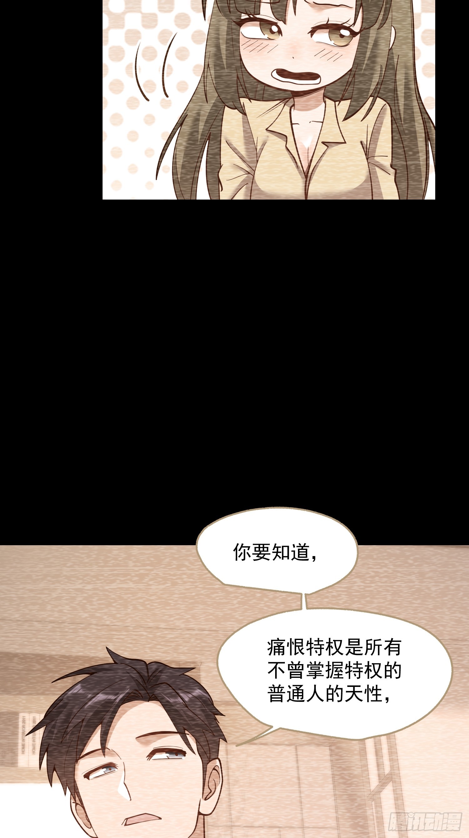 第 37 页