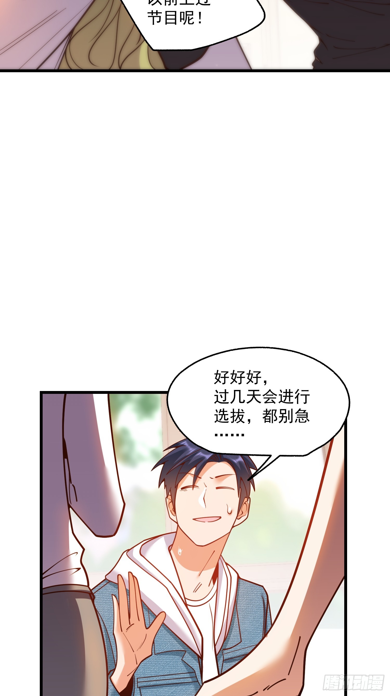 第 43 页
