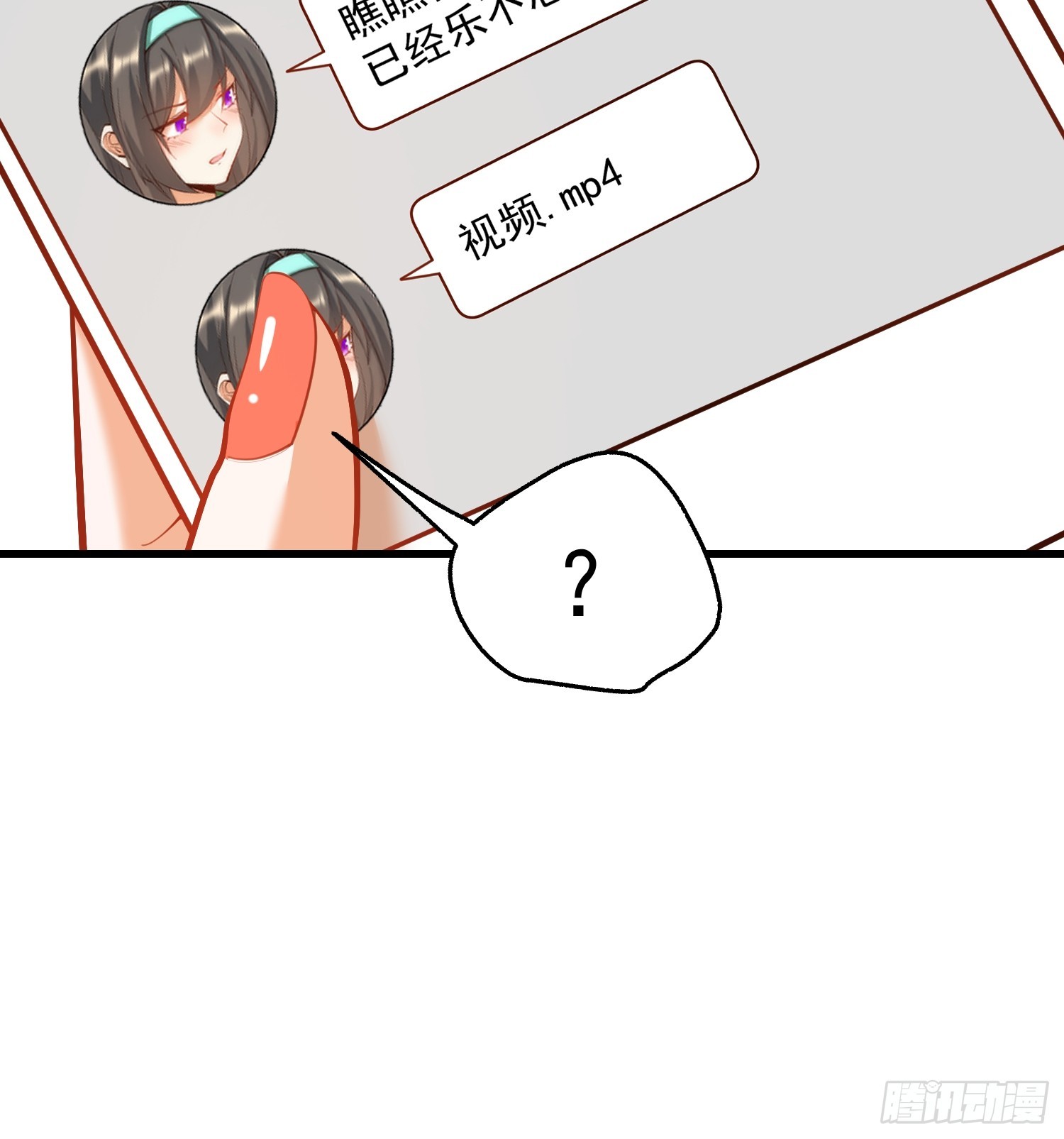 第 53 页
