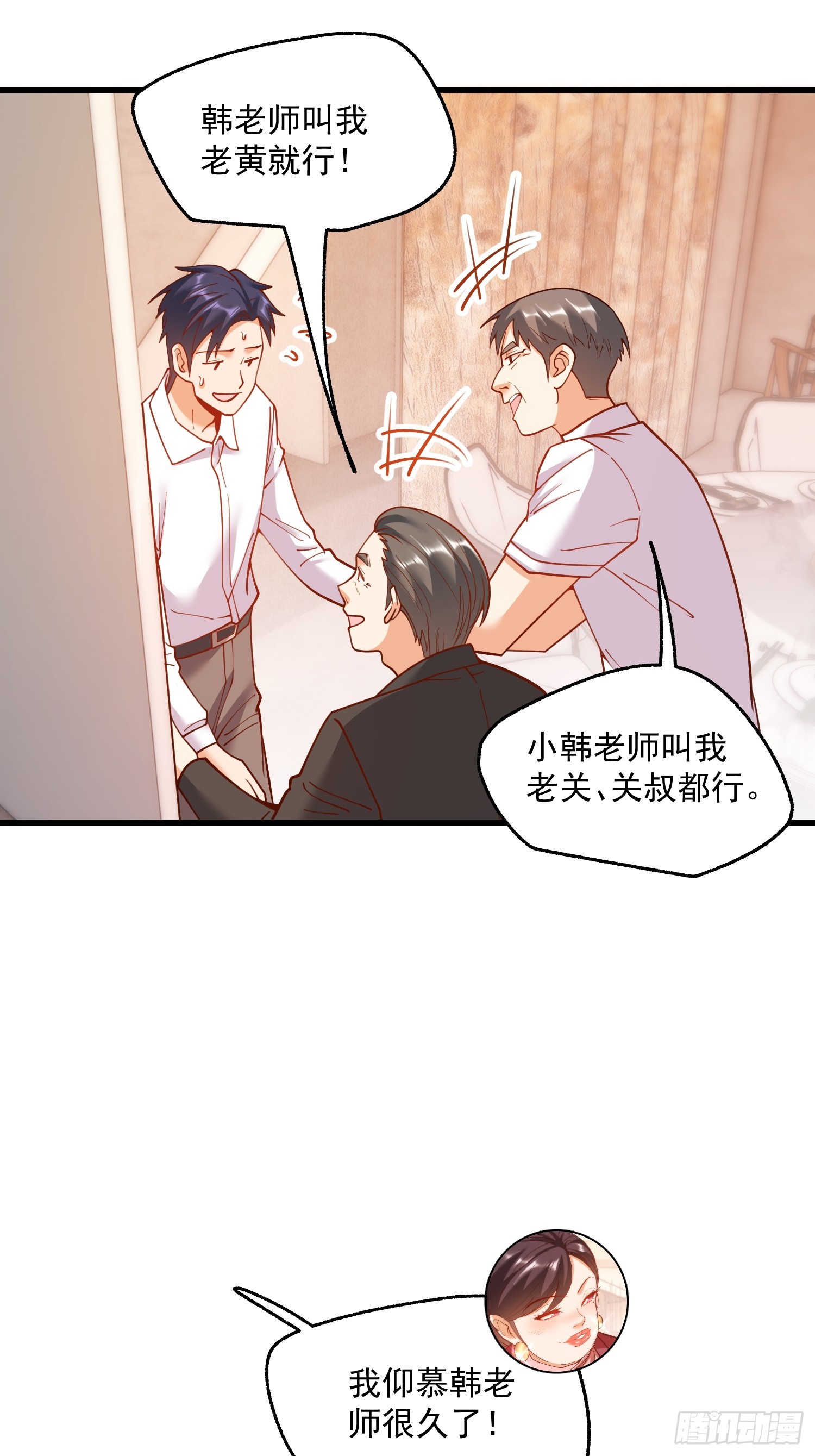 第 35 页