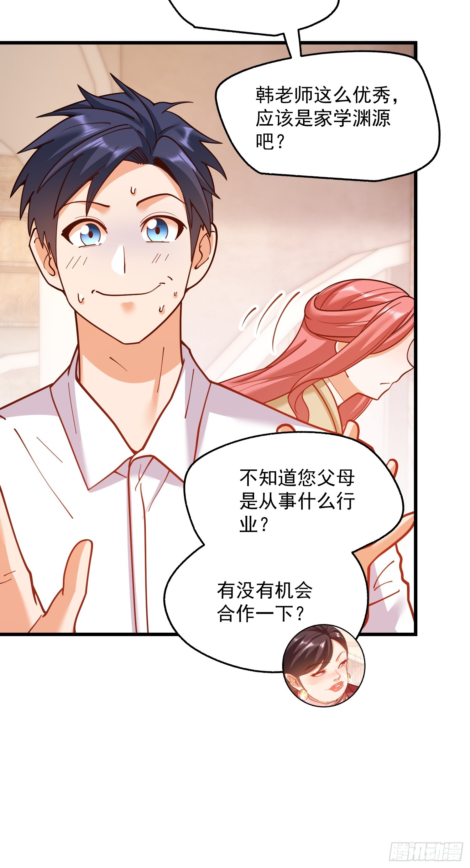第 36 页