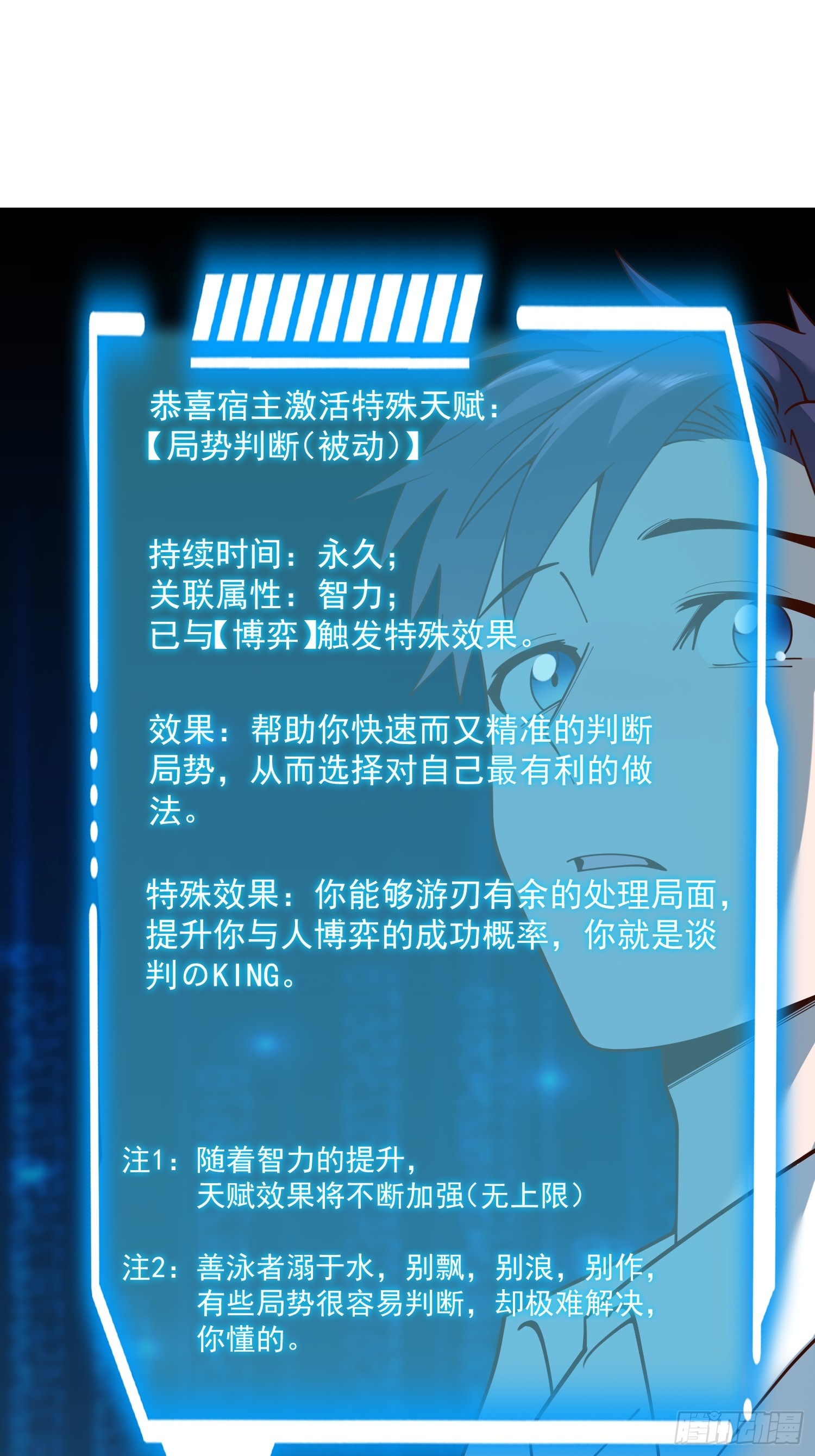 第 38 页