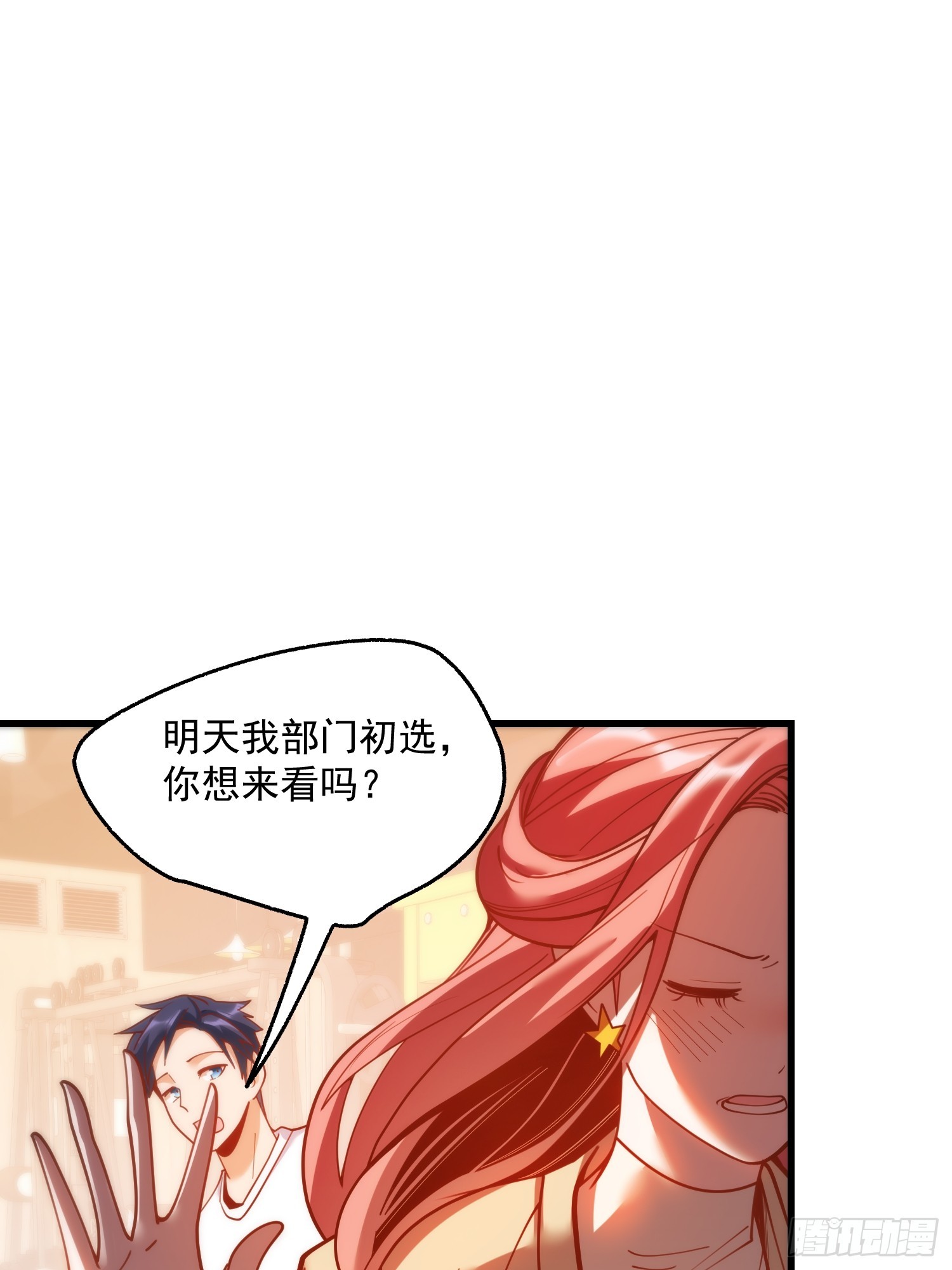 第 37 页