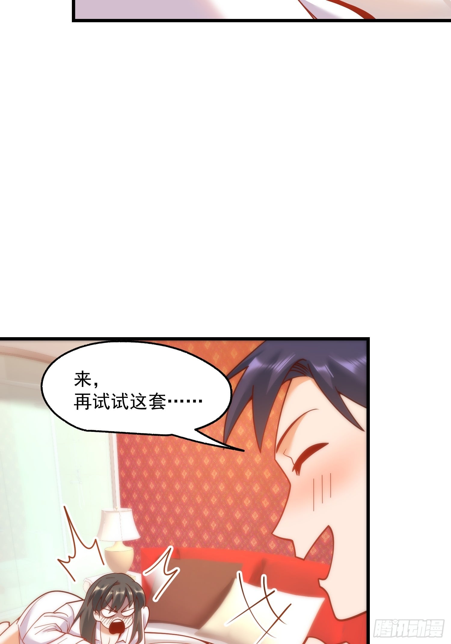 第 37 页