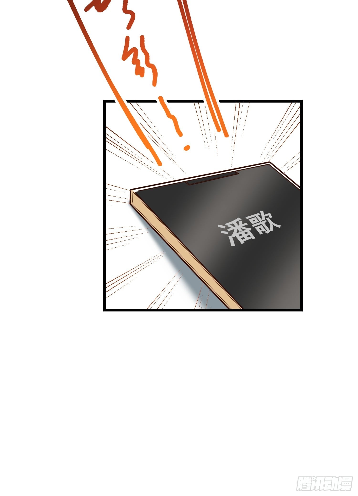 第 40 页