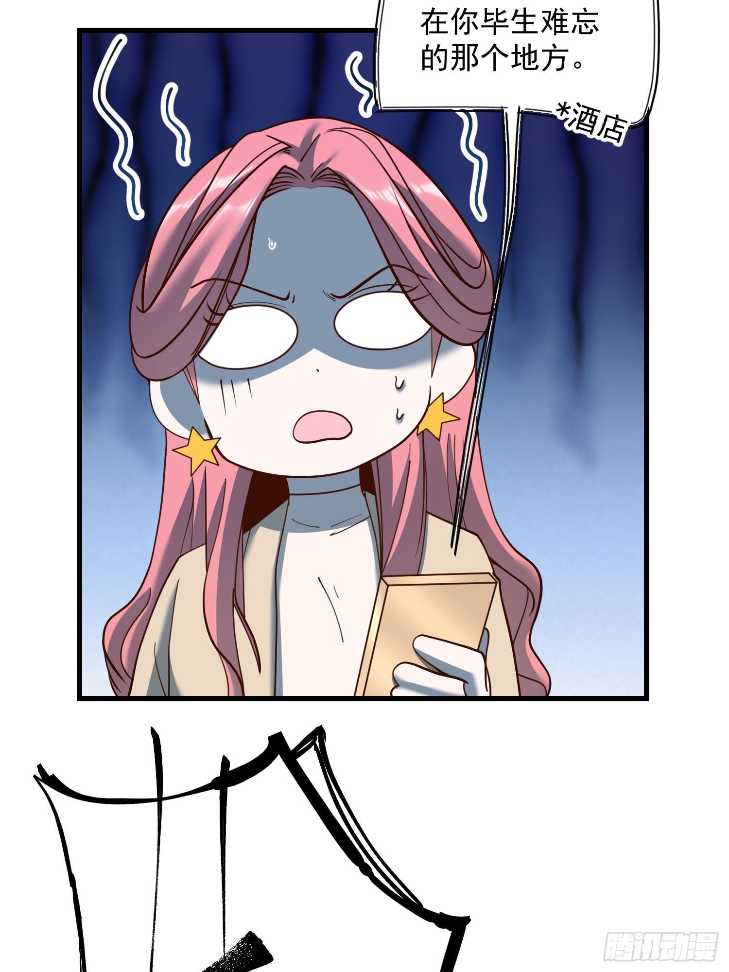 第 44 页