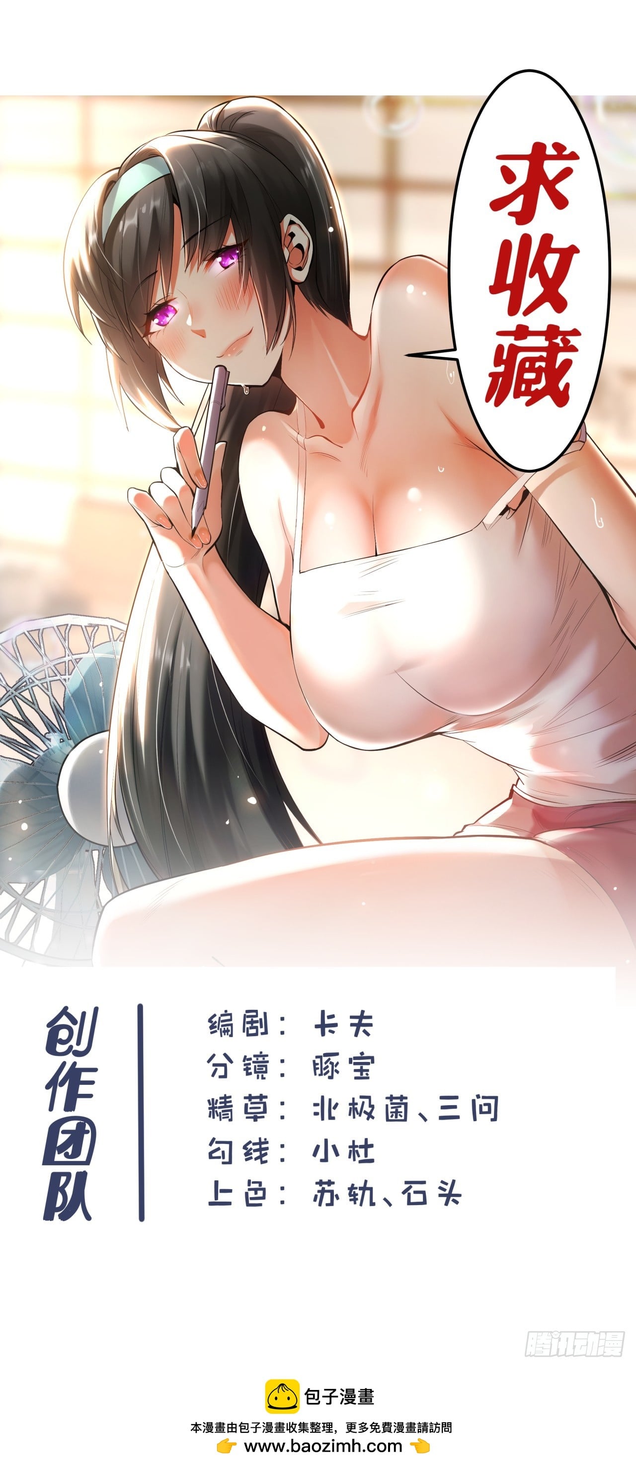 第 48 页
