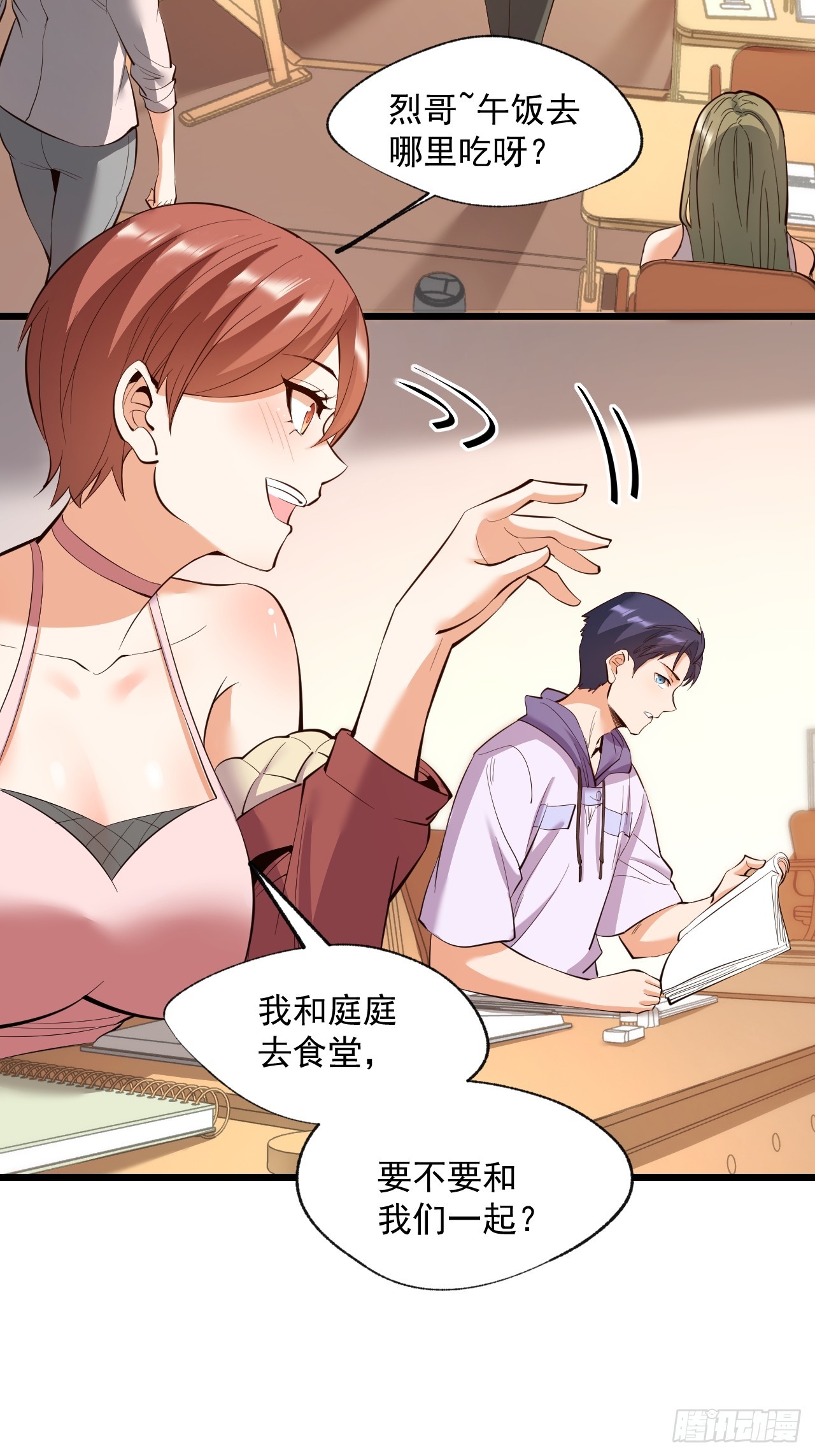 第 33 页