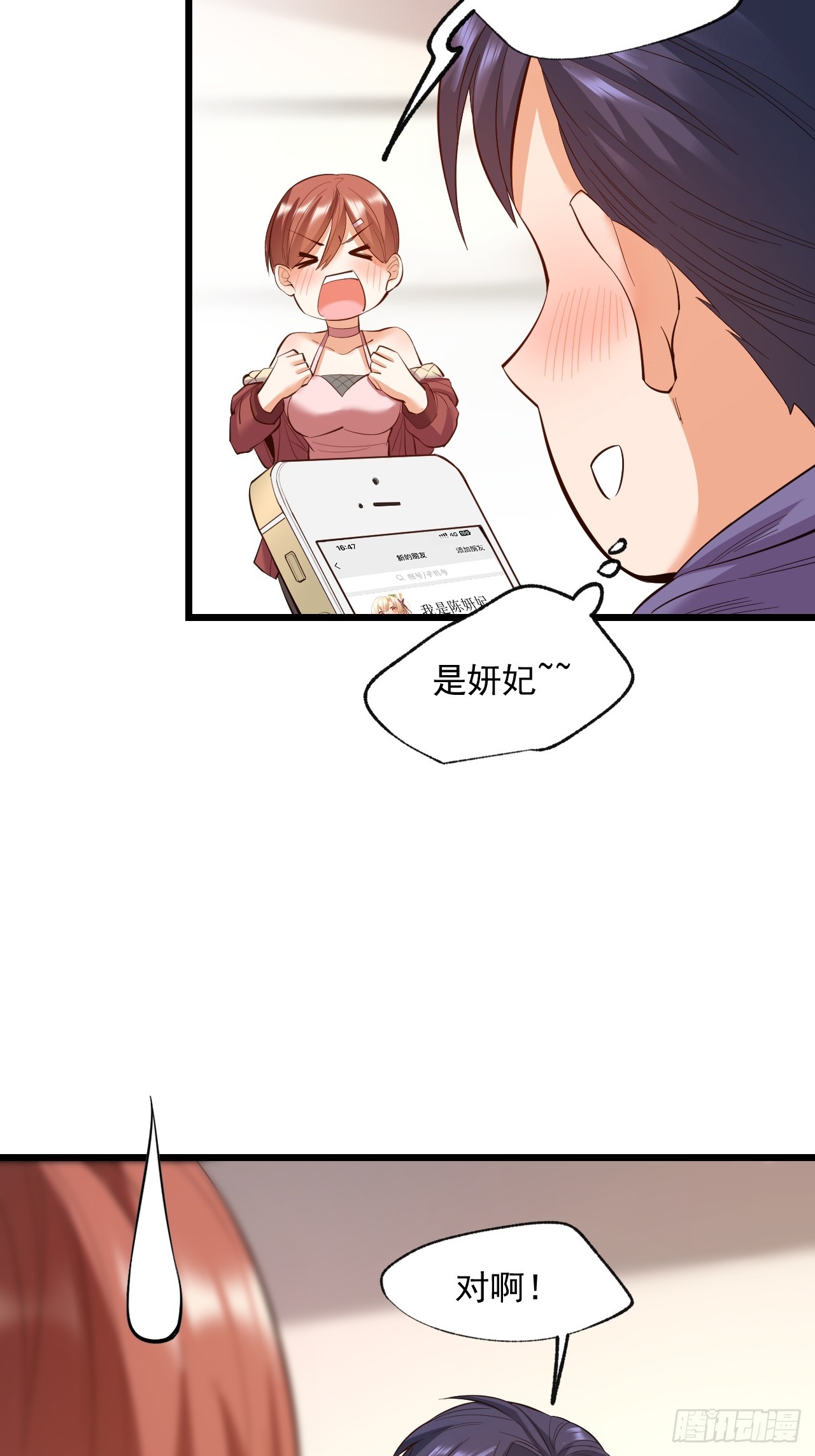 第 36 页