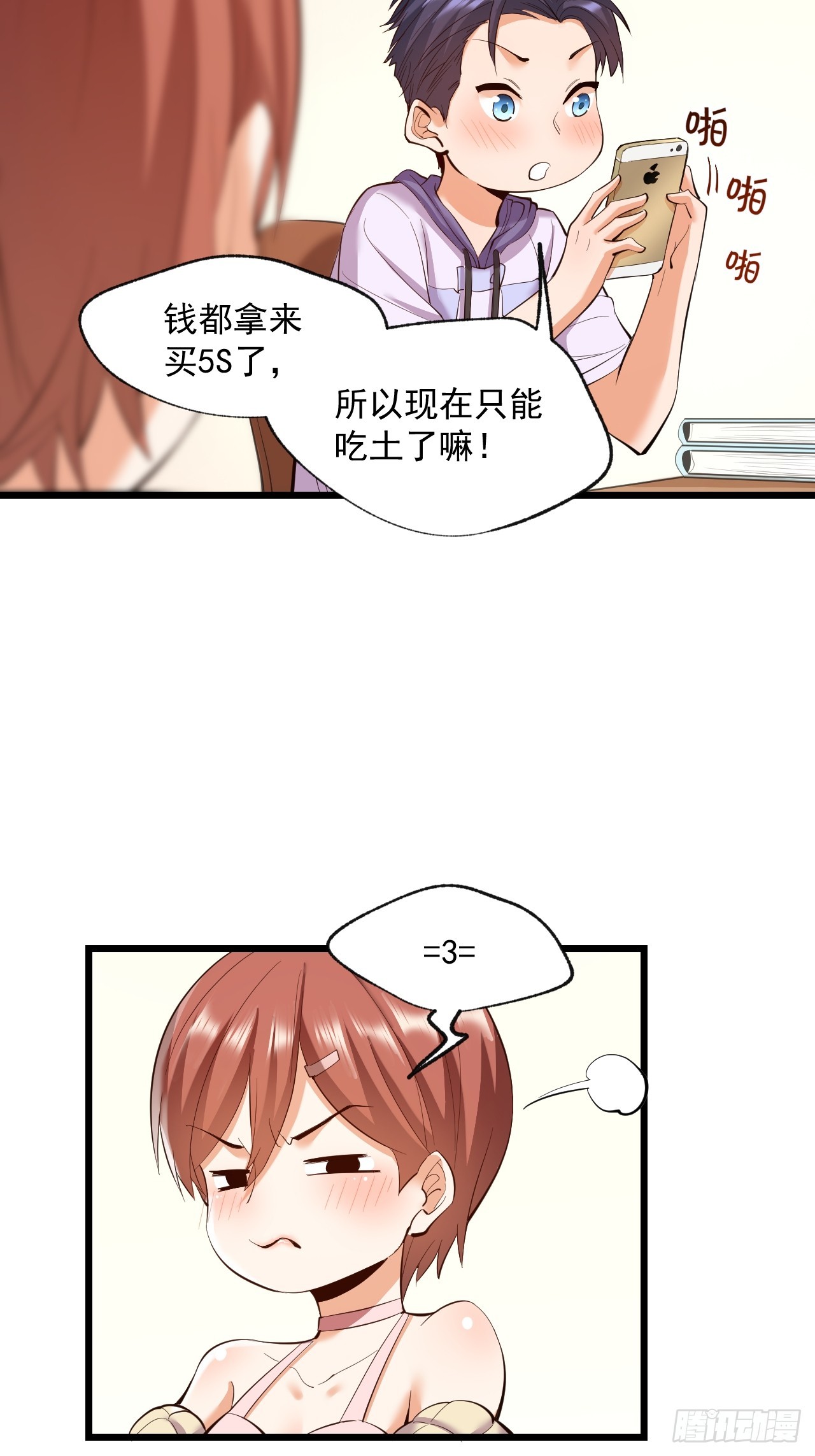 第 37 页