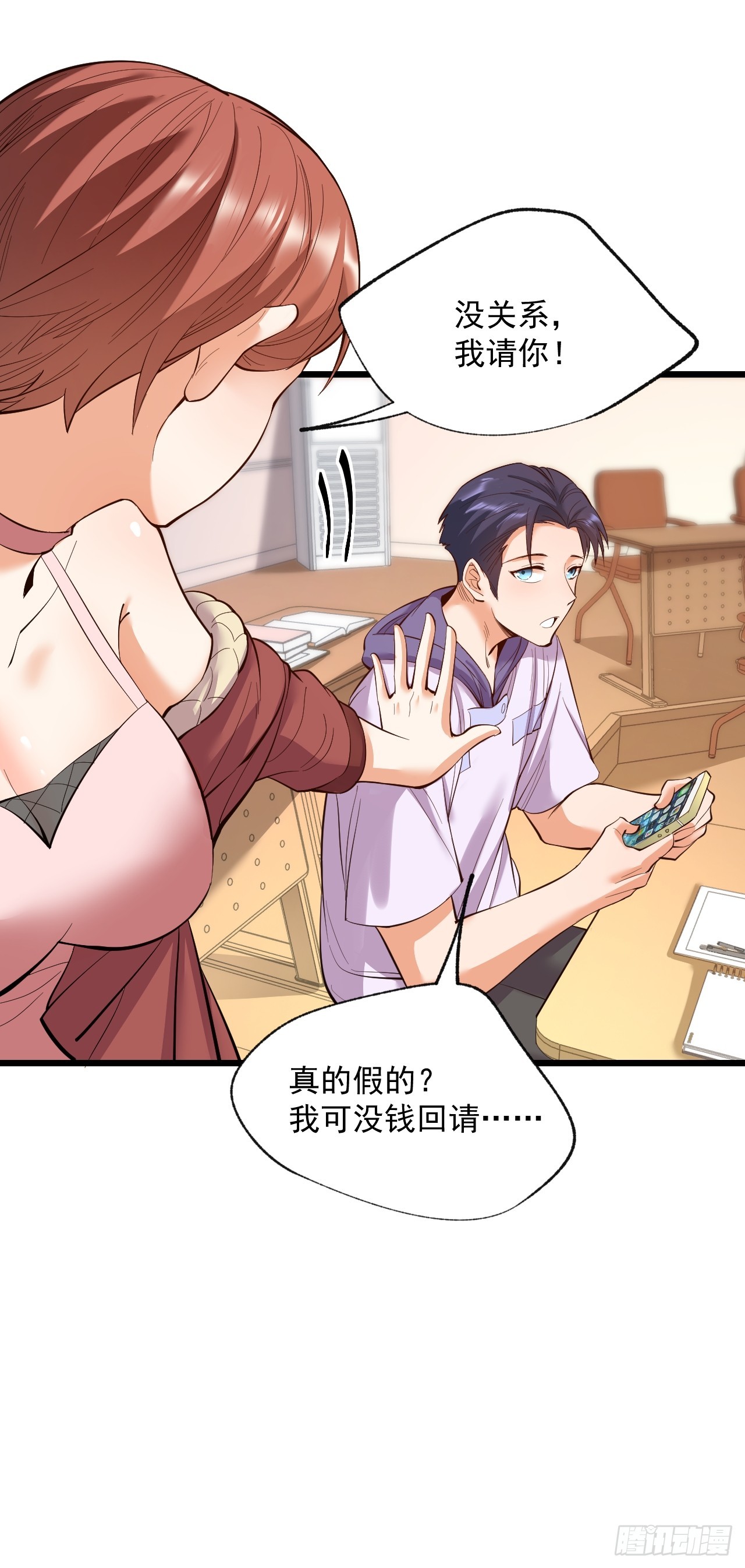 第 38 页
