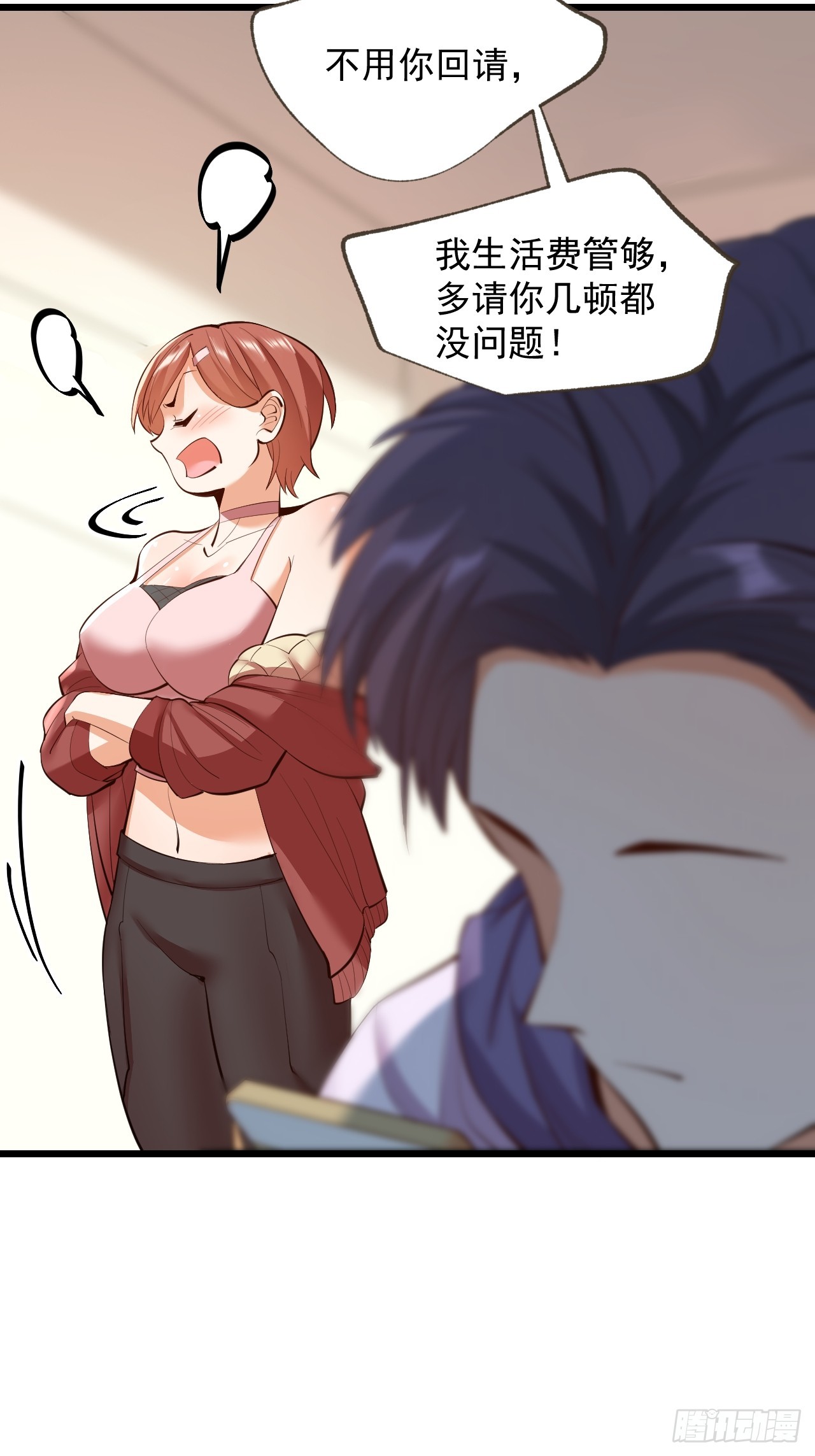 第 40 页