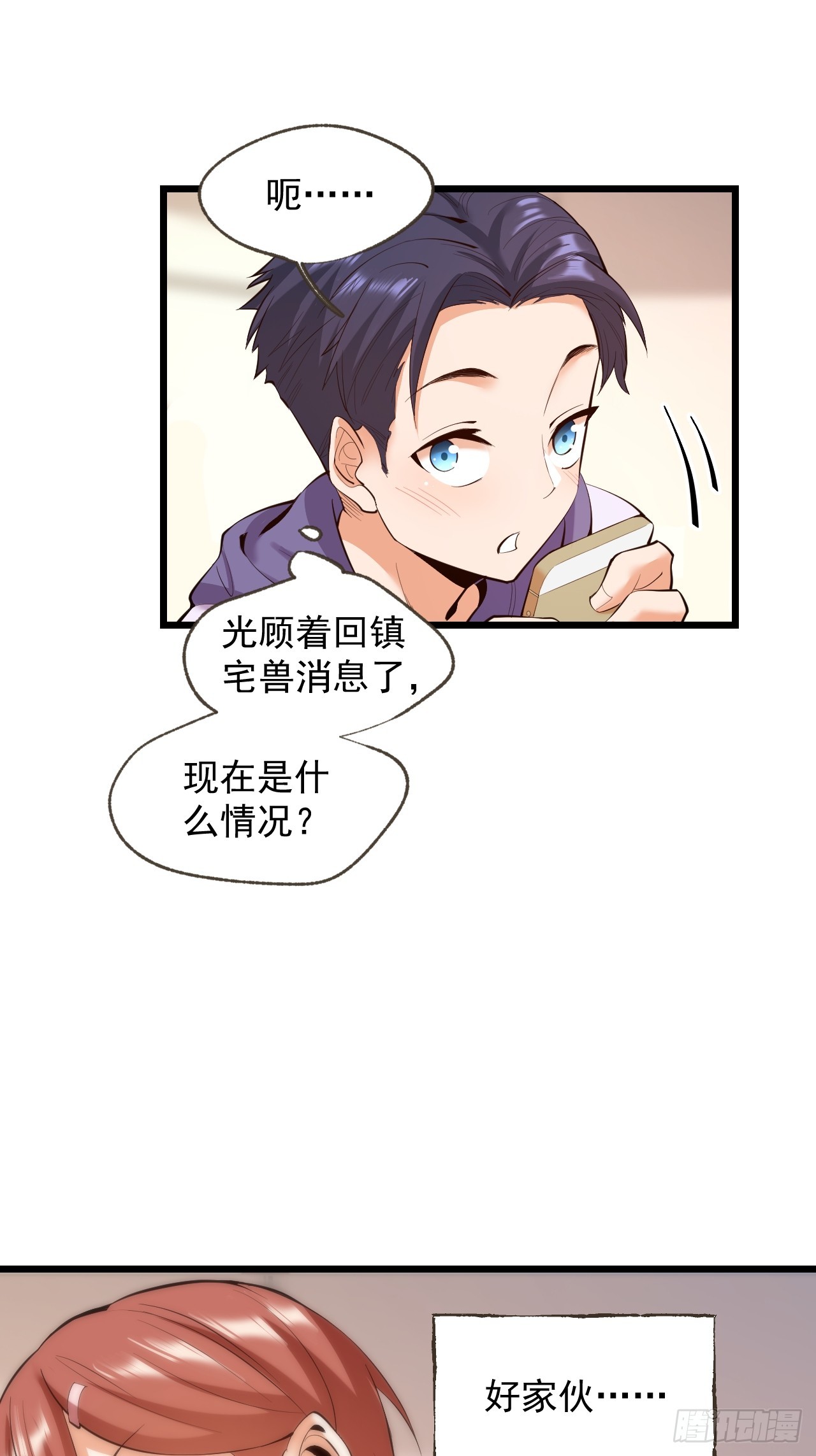 第 41 页
