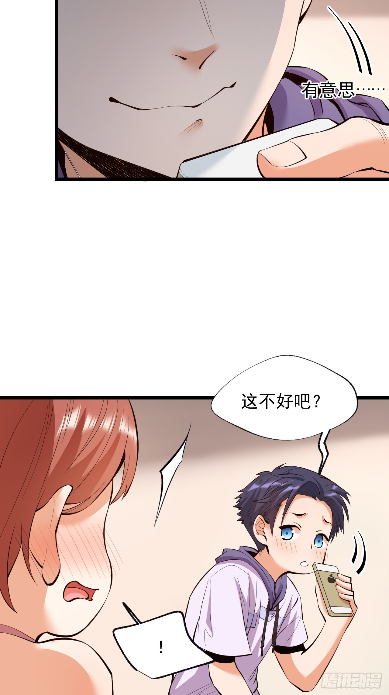 第 43 页