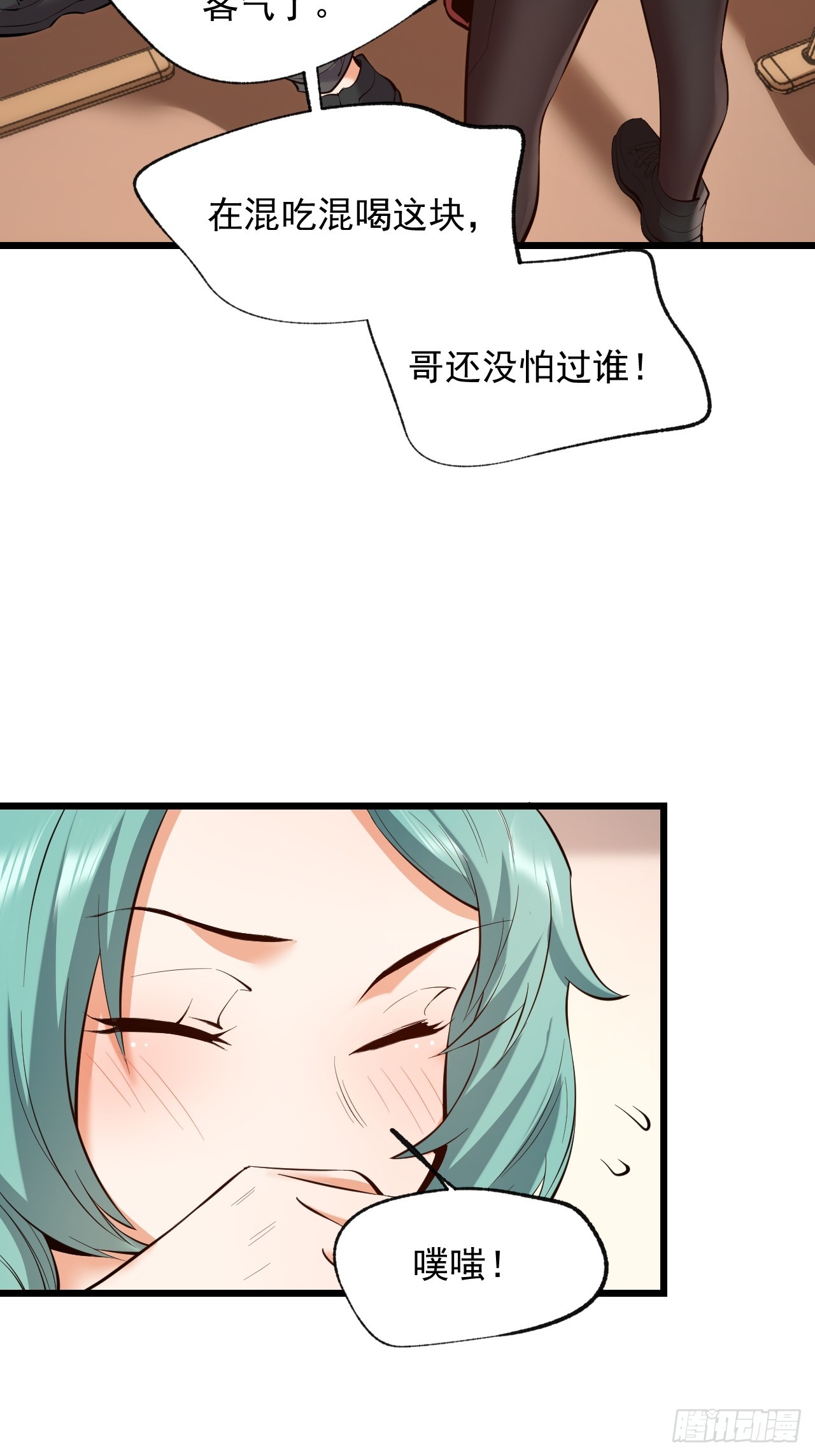 第 46 页