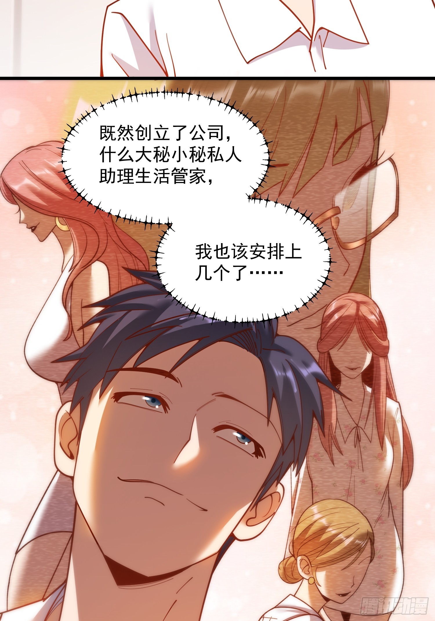 第 34 页