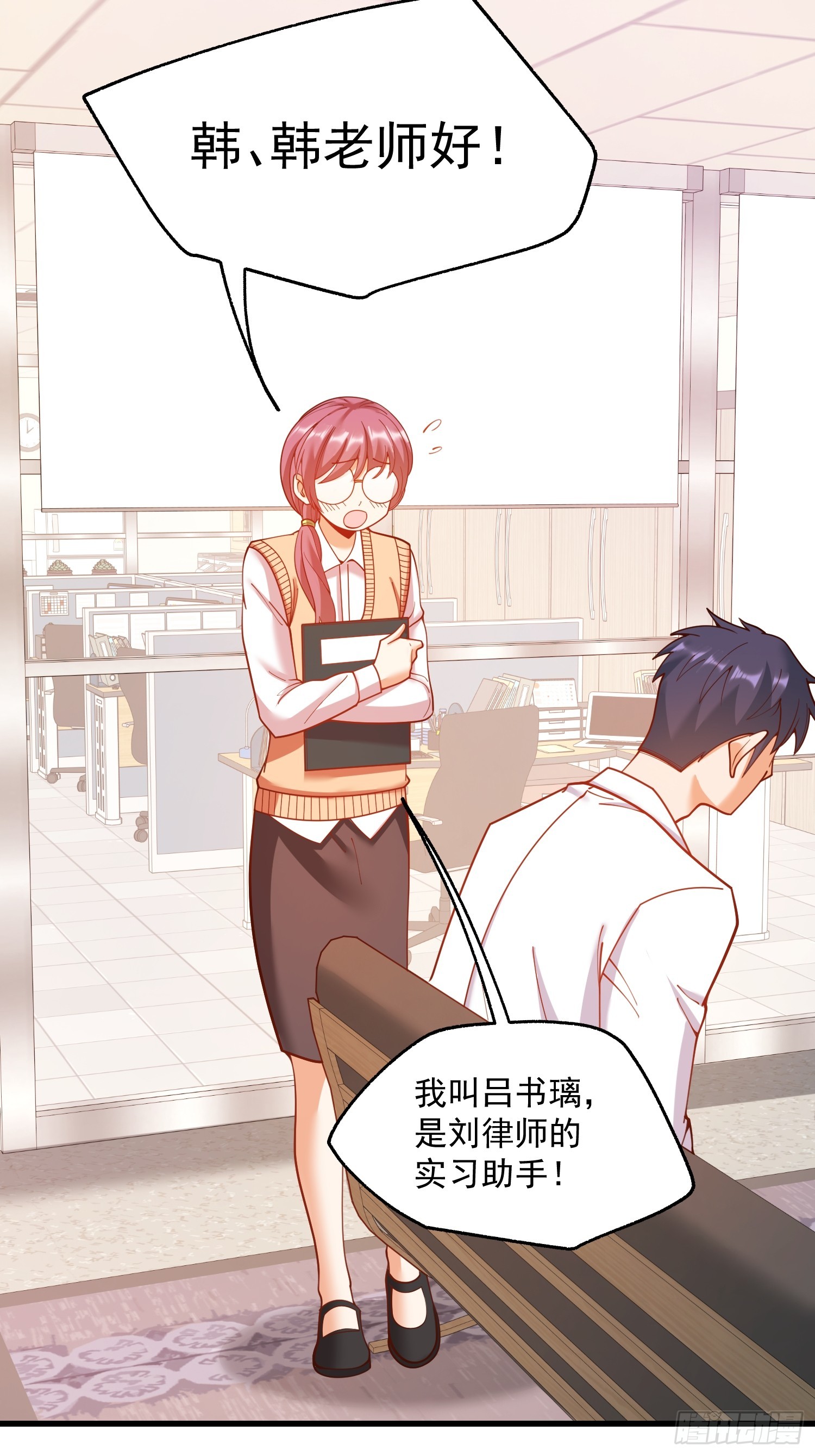 第 38 页