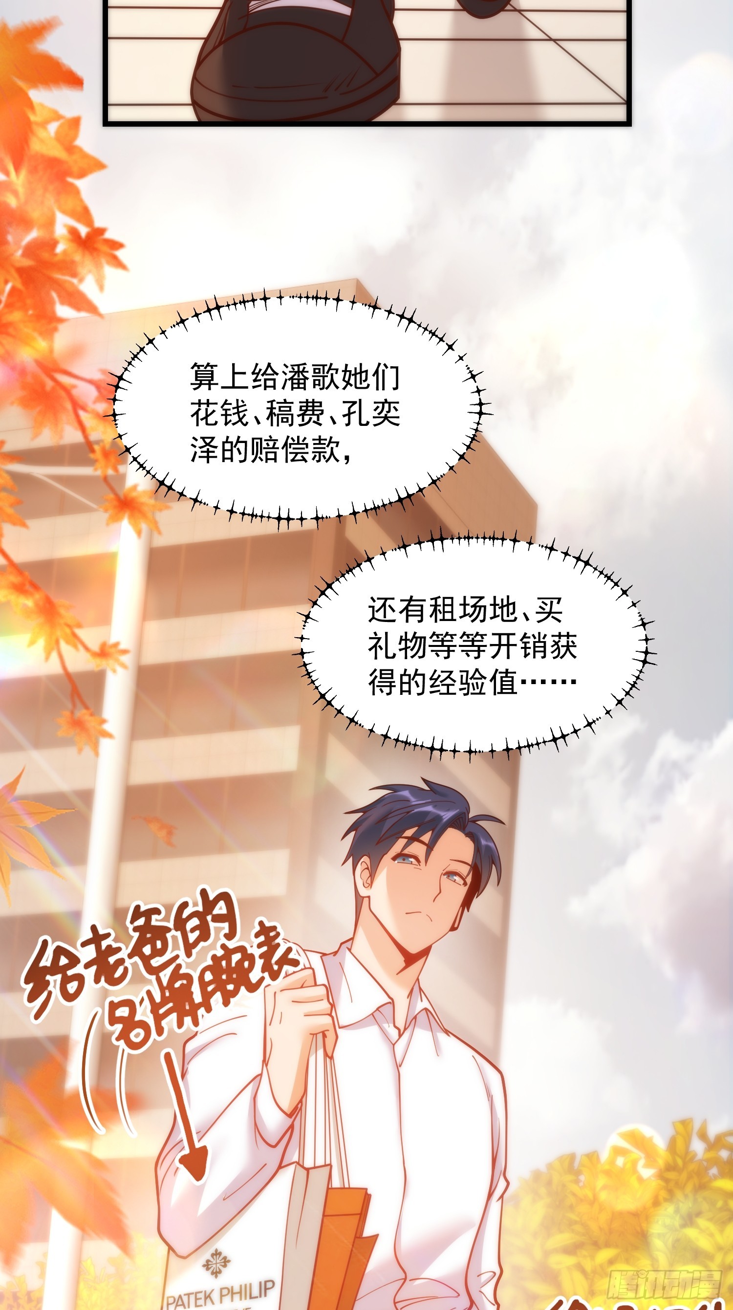 第 17 页