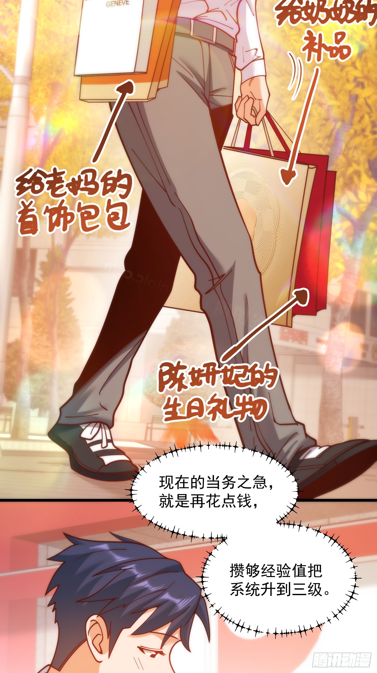 第 18 页