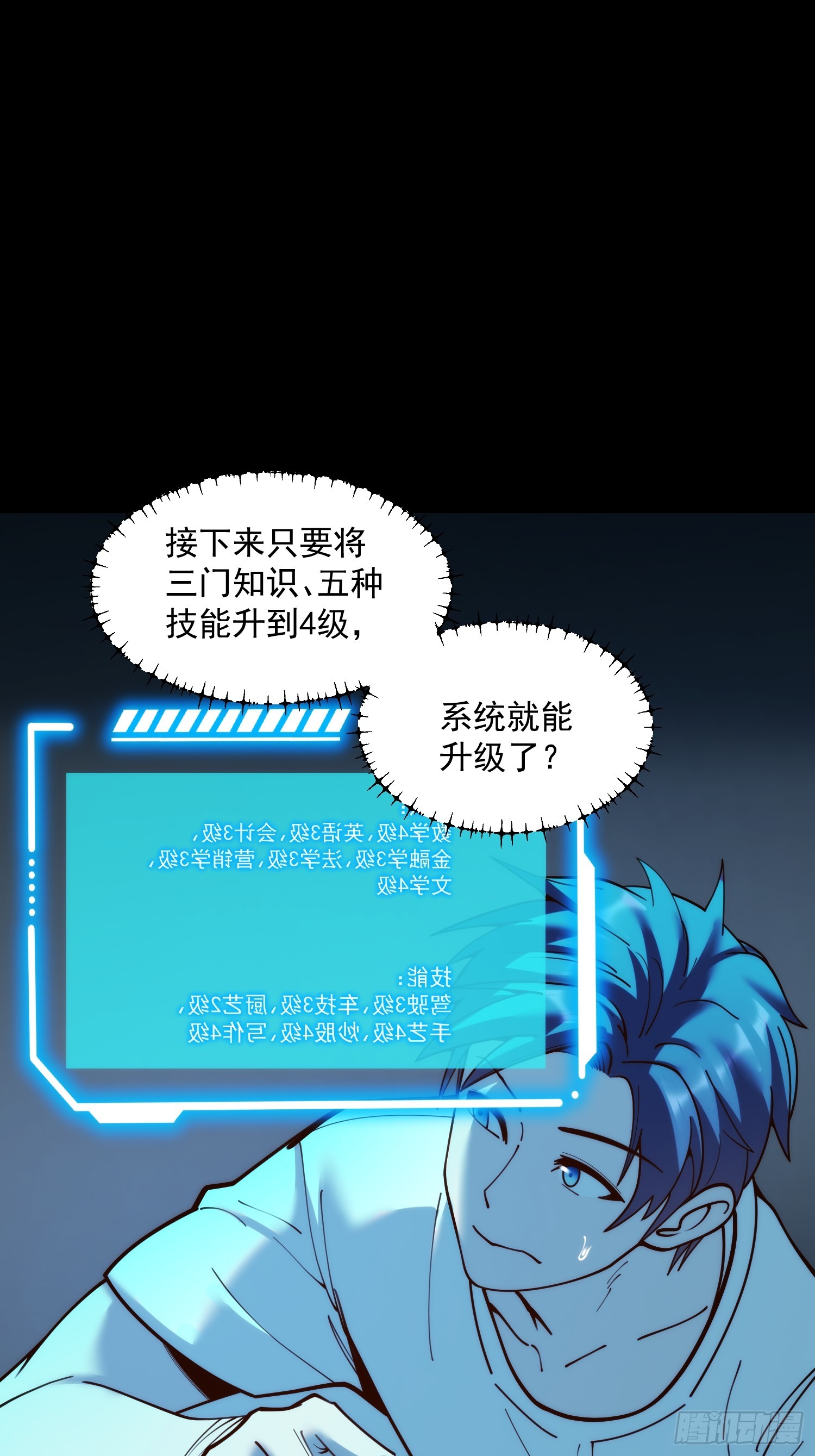 第 43 页