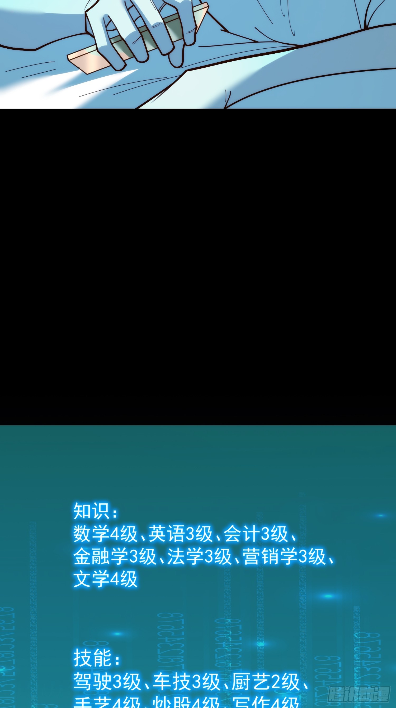 第 44 页
