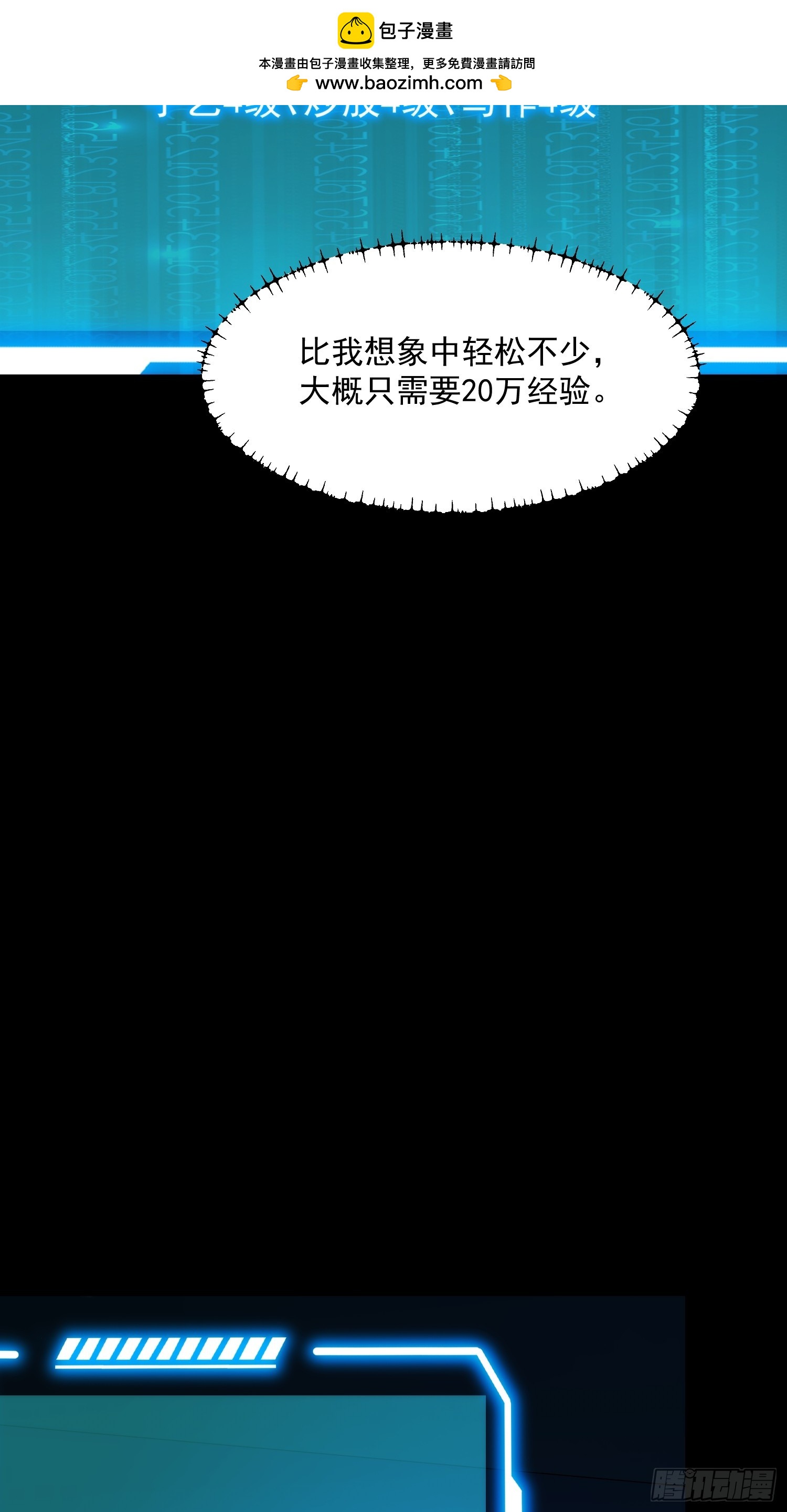第 45 页