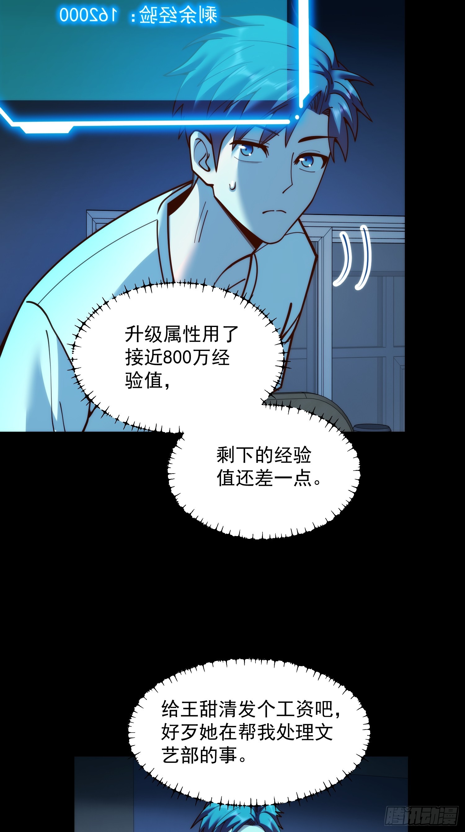 第 46 页