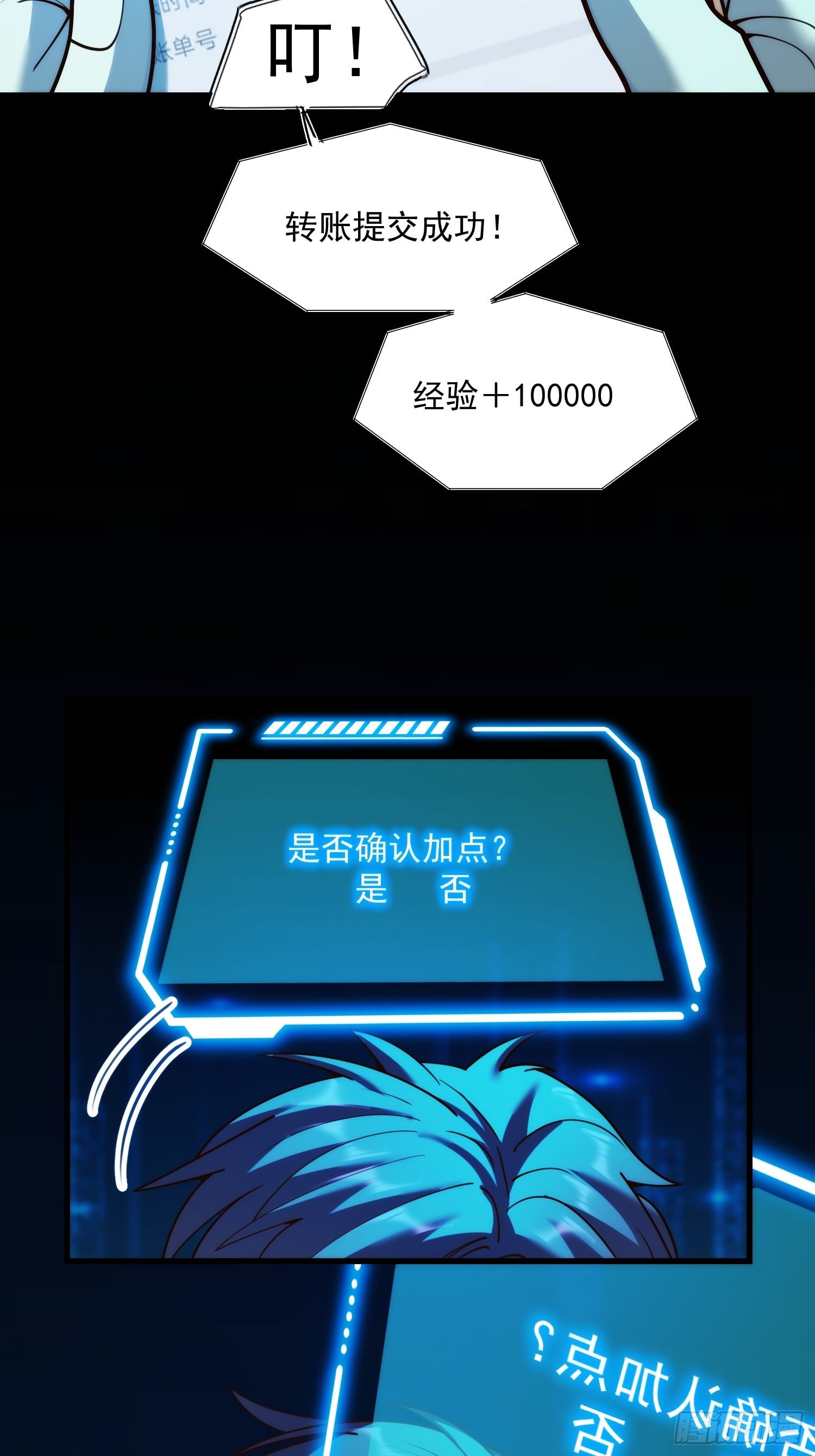 第 48 页
