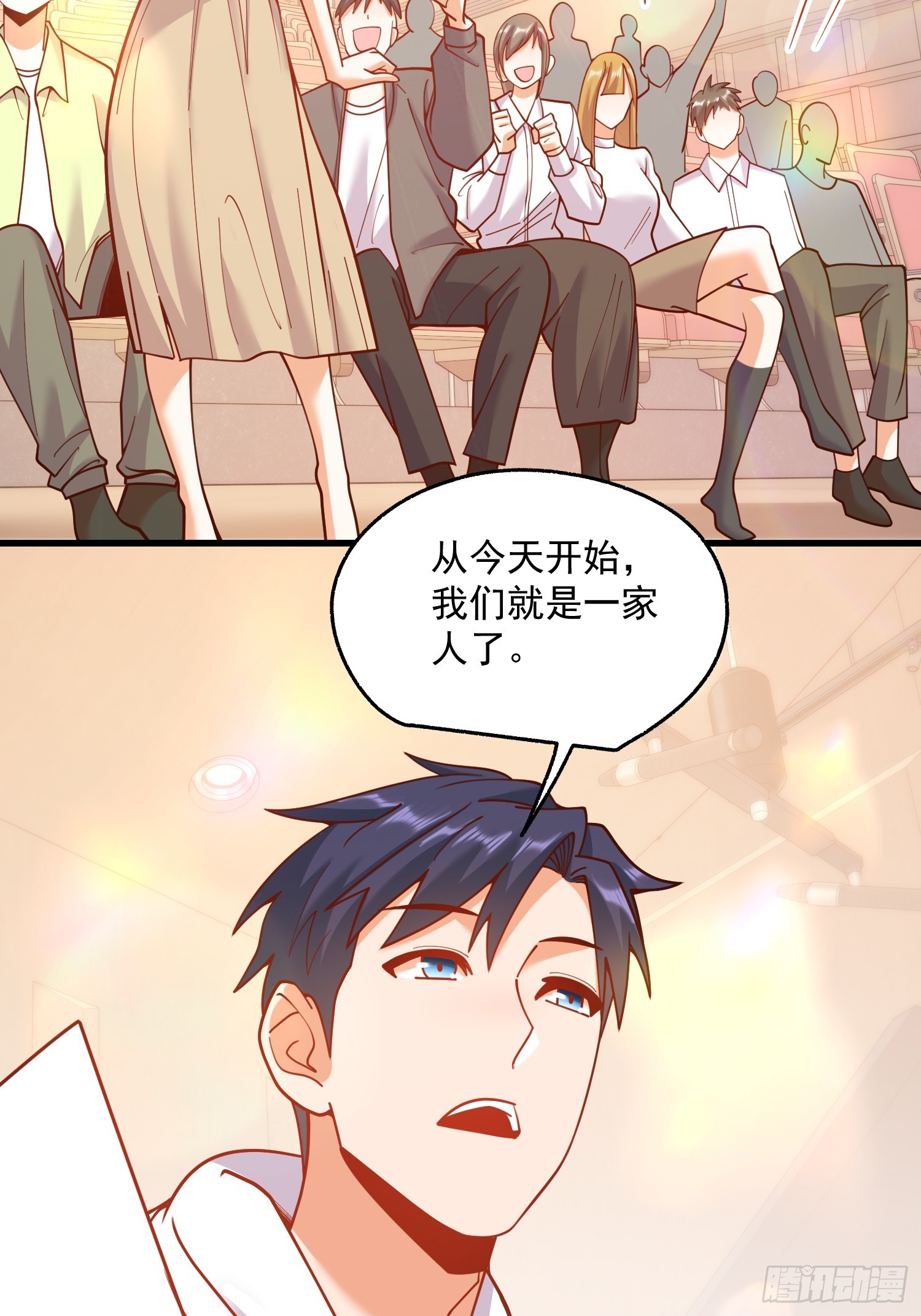 第 38 页