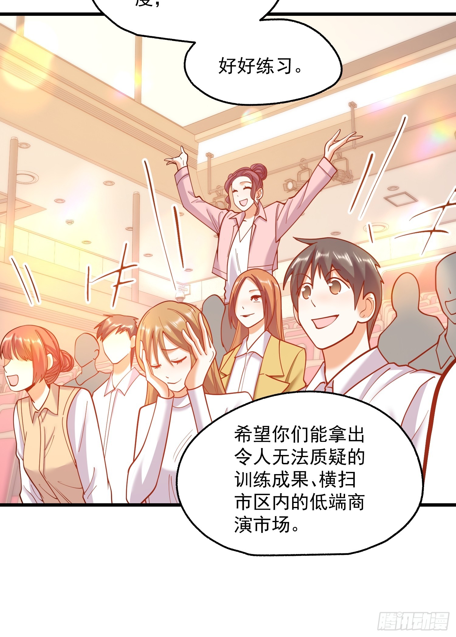 第 40 页