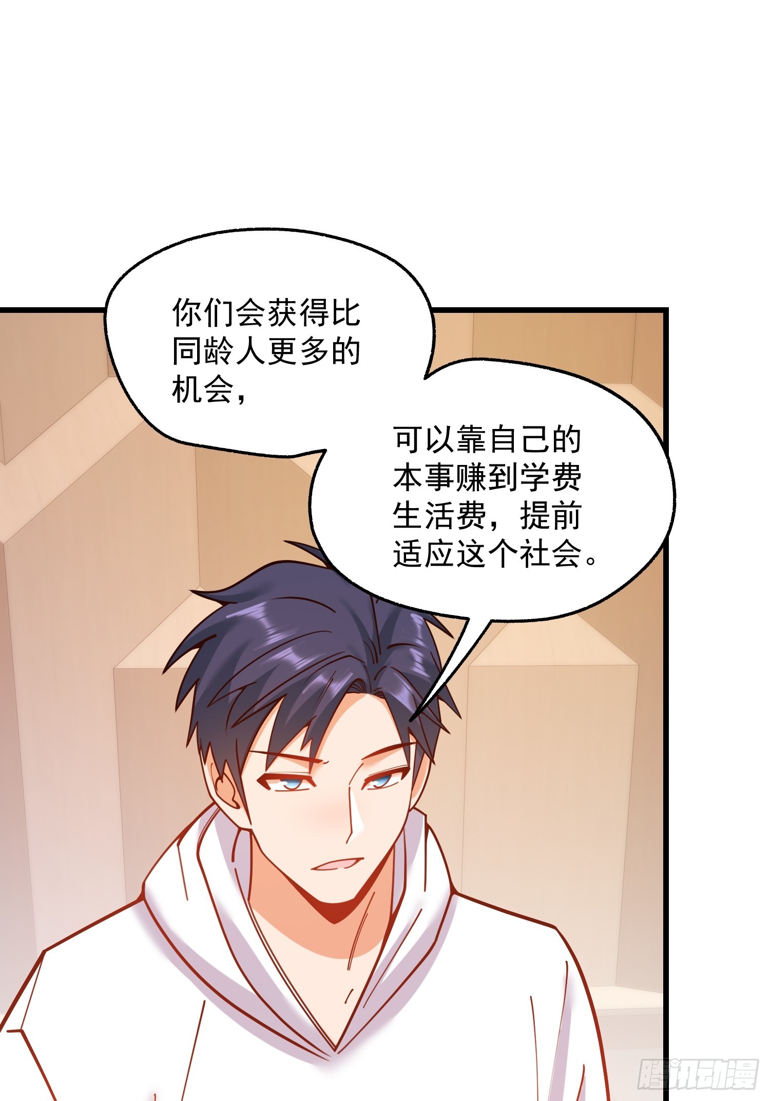 第 41 页