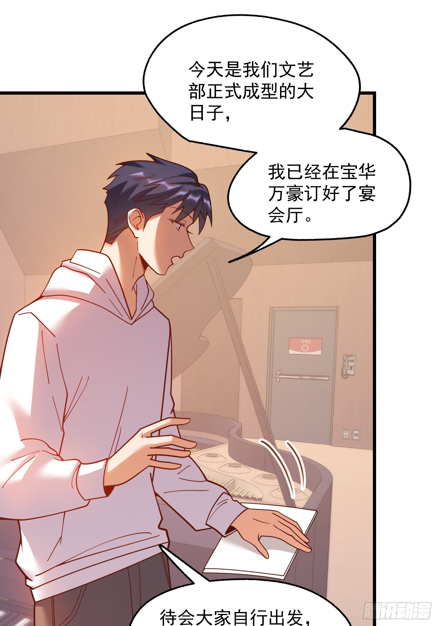 第 48 页