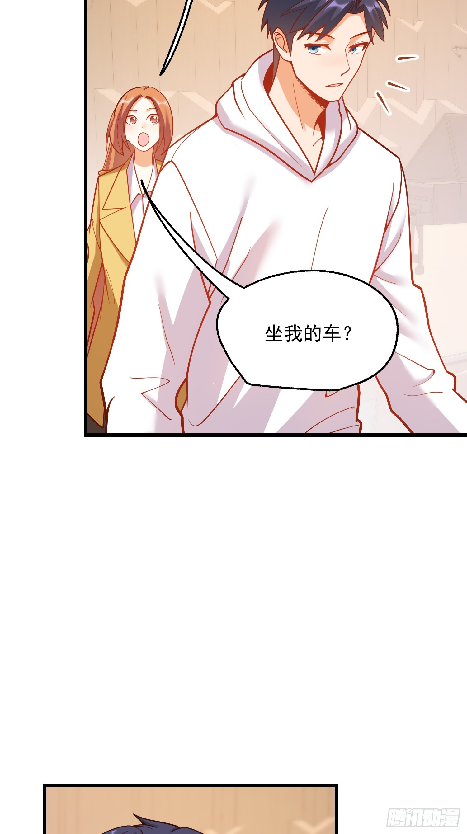第 53 页