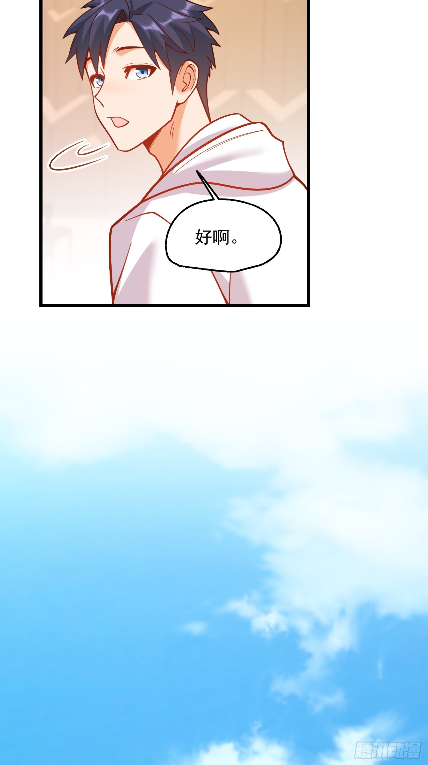 第 54 页