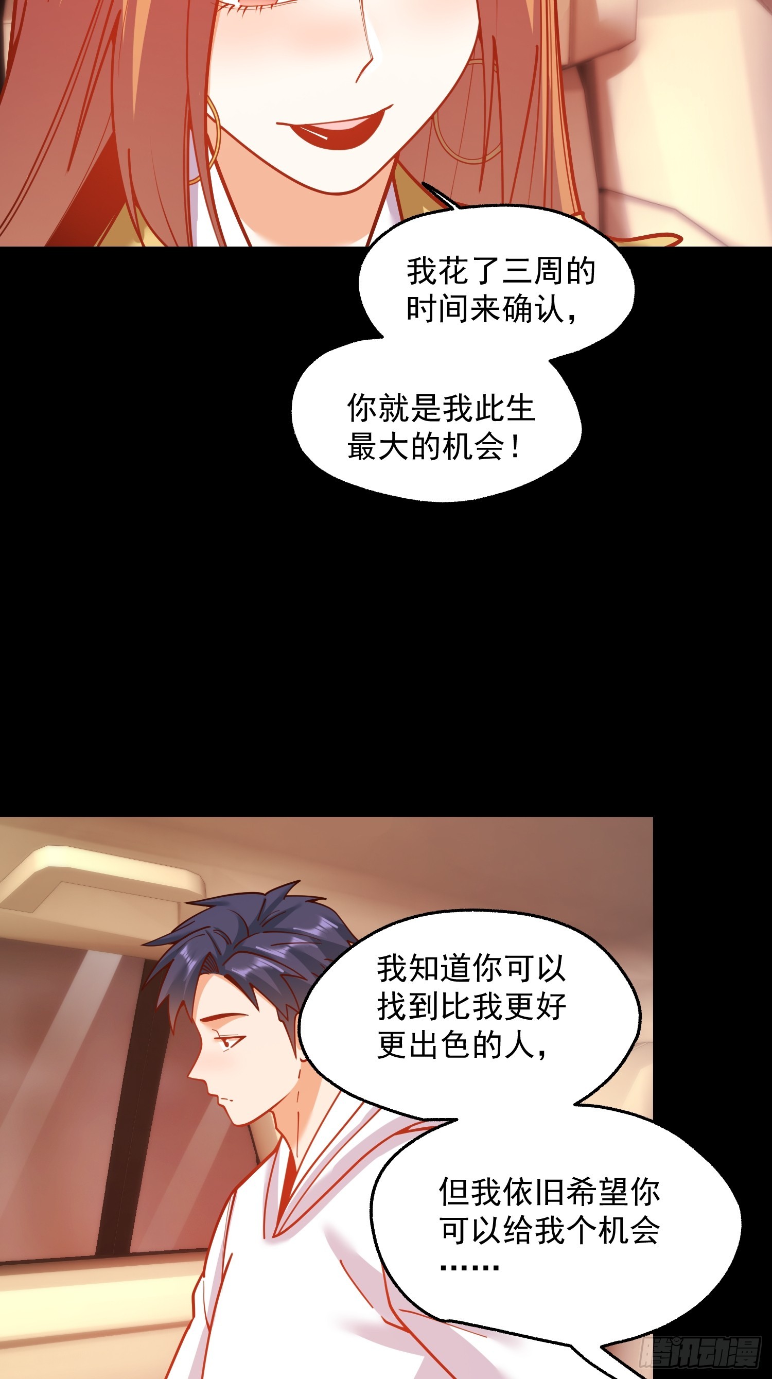 第 36 页