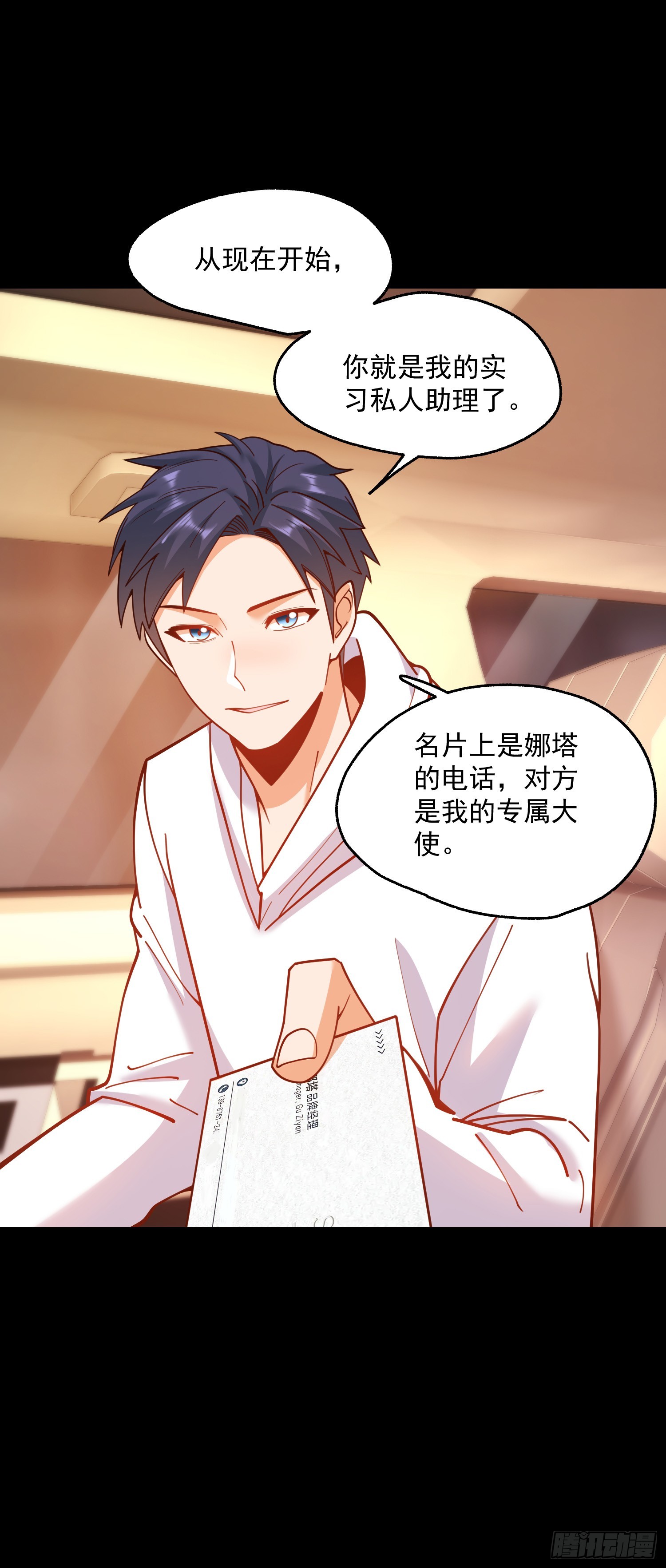 第 39 页