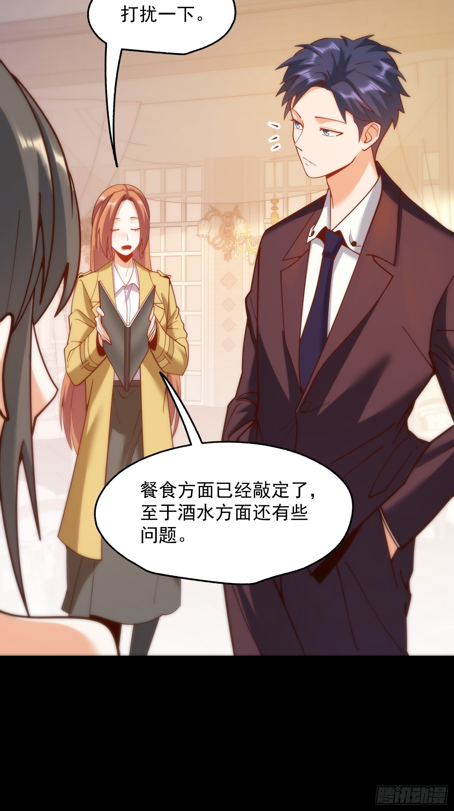第 29 页