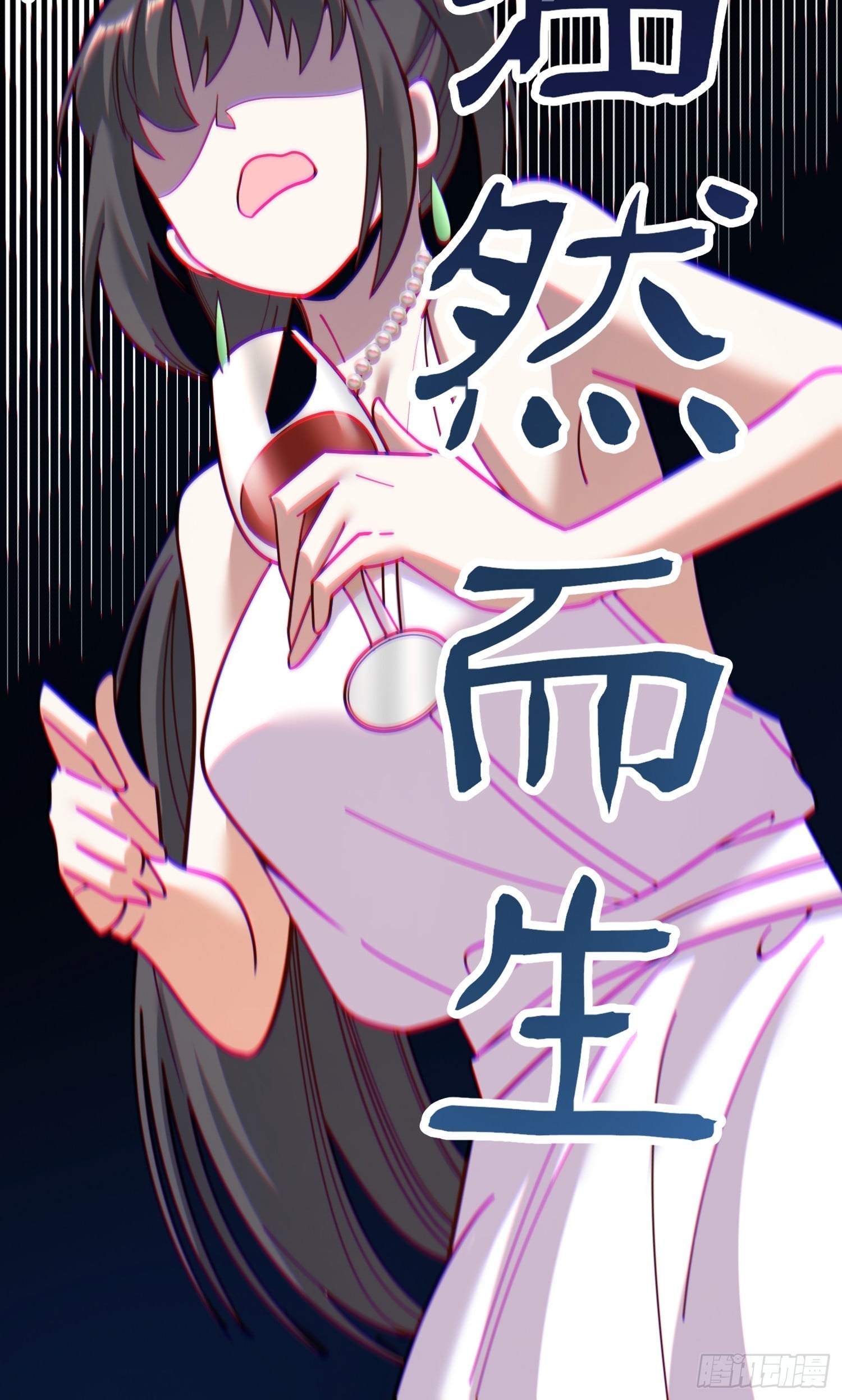 第 38 页