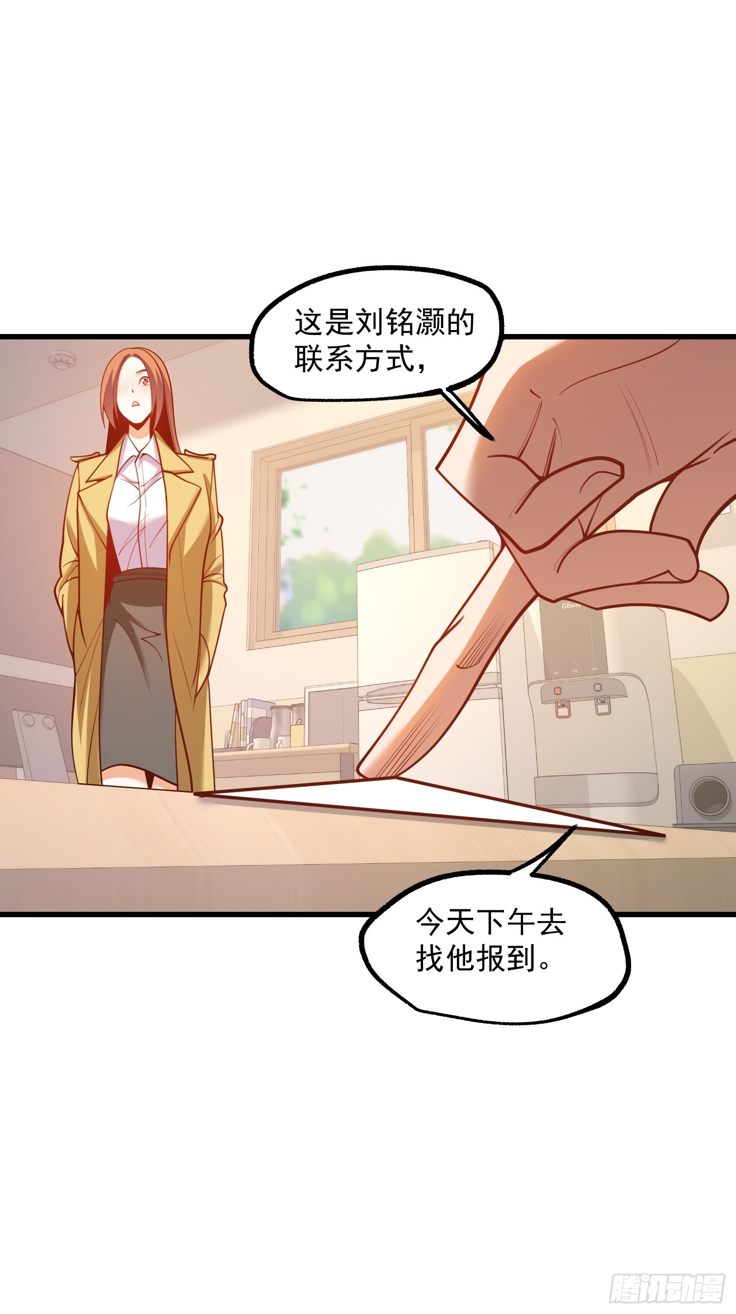 第 37 页
