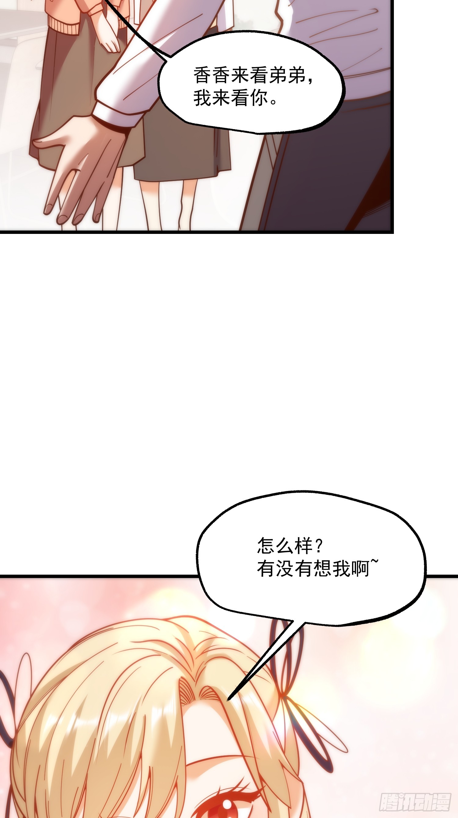 第 59 页