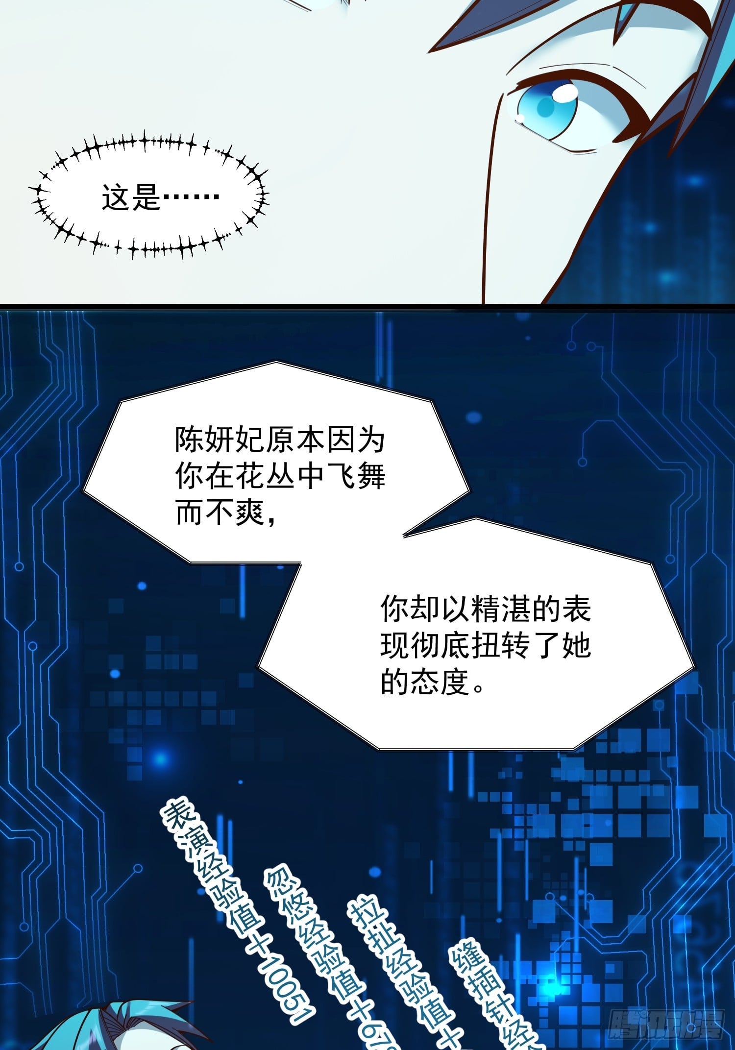 第 39 页
