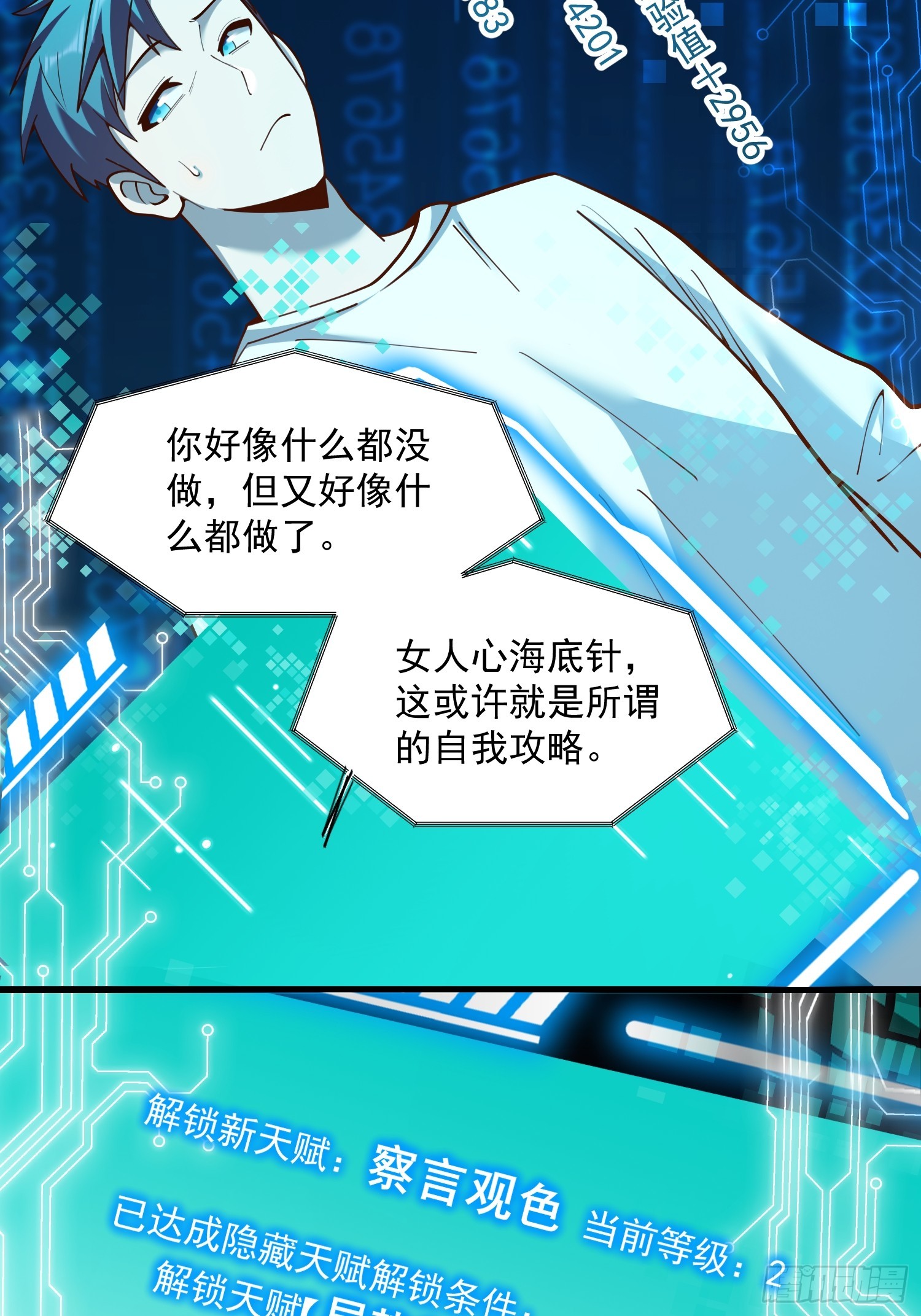 第 40 页